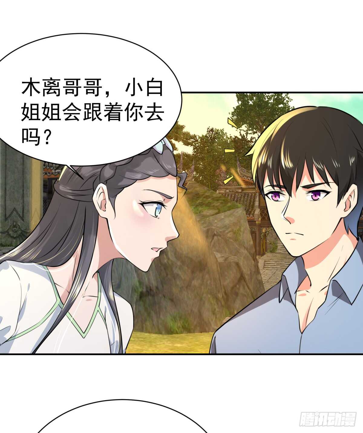 第127话 撒娇没用19