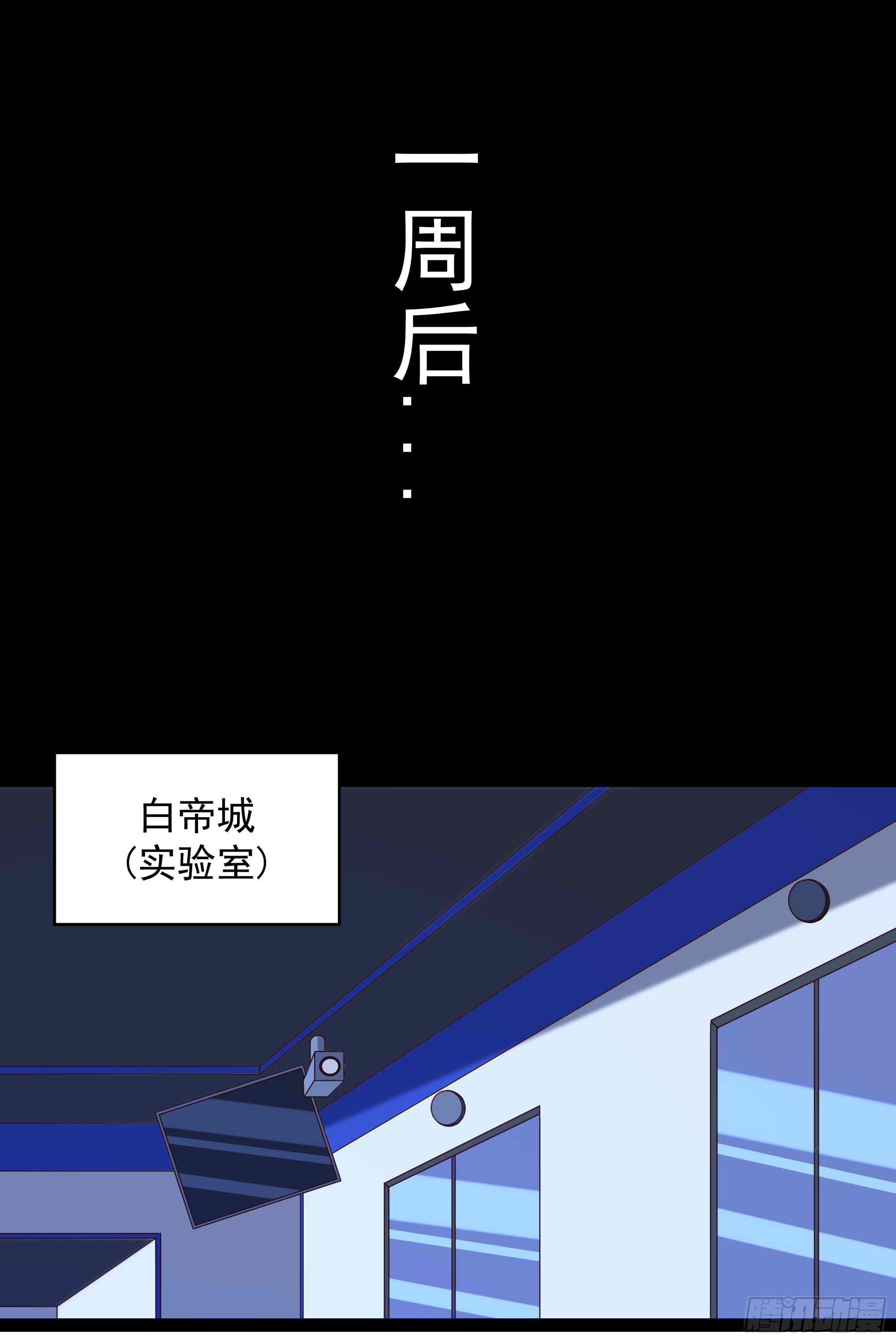 第287话属於我的（新年快乐）10