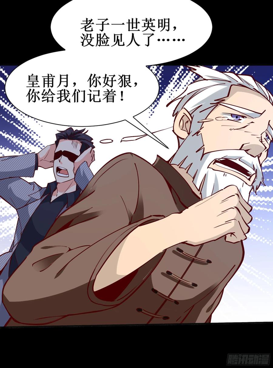第174话 去我屋睡！38
