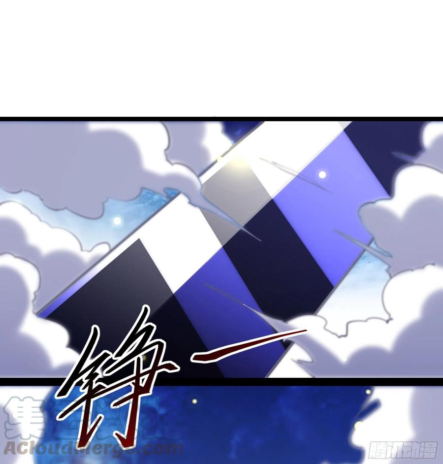 第230话 得武神剑24