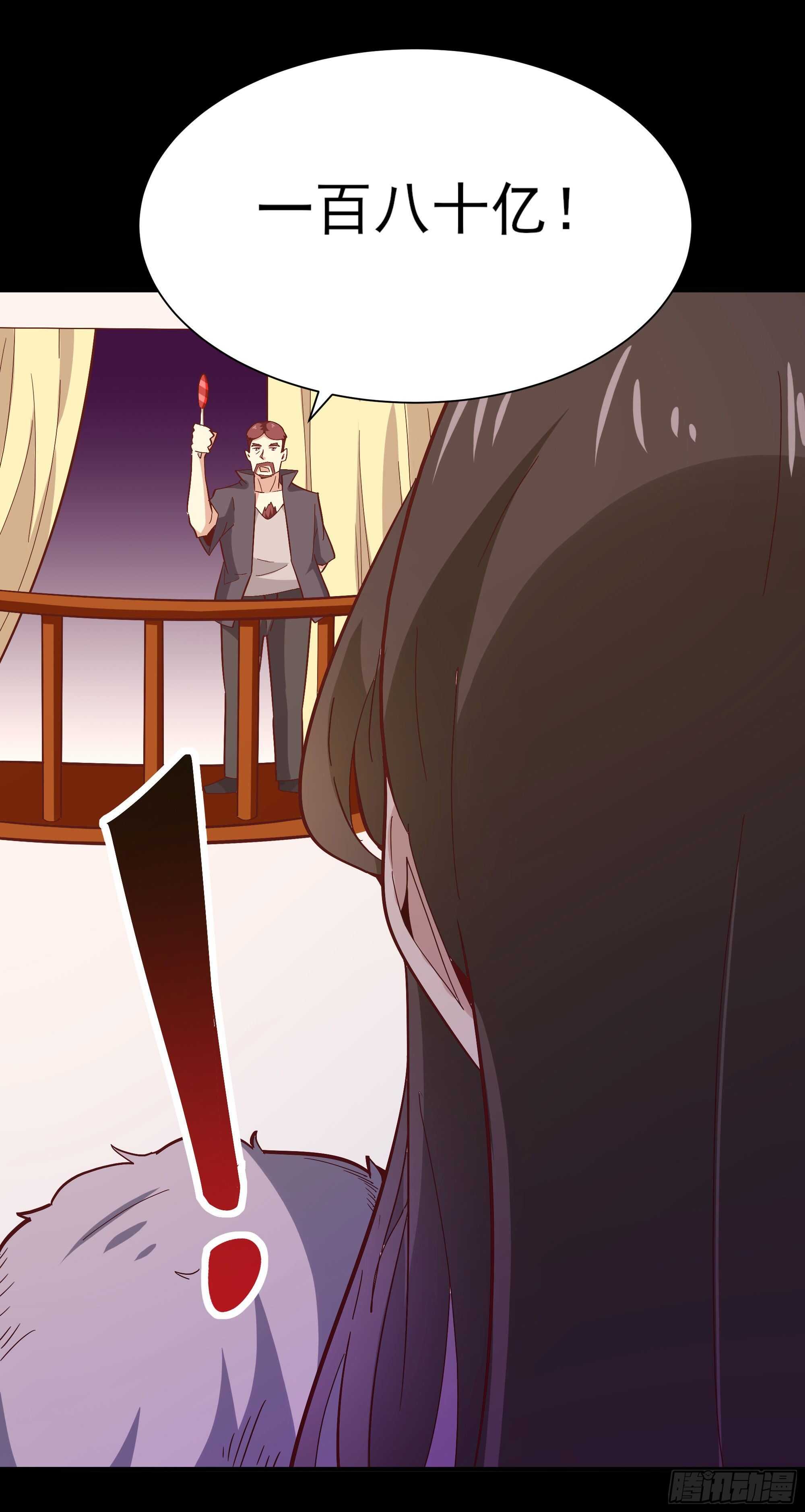 第163话 重宝暖场33
