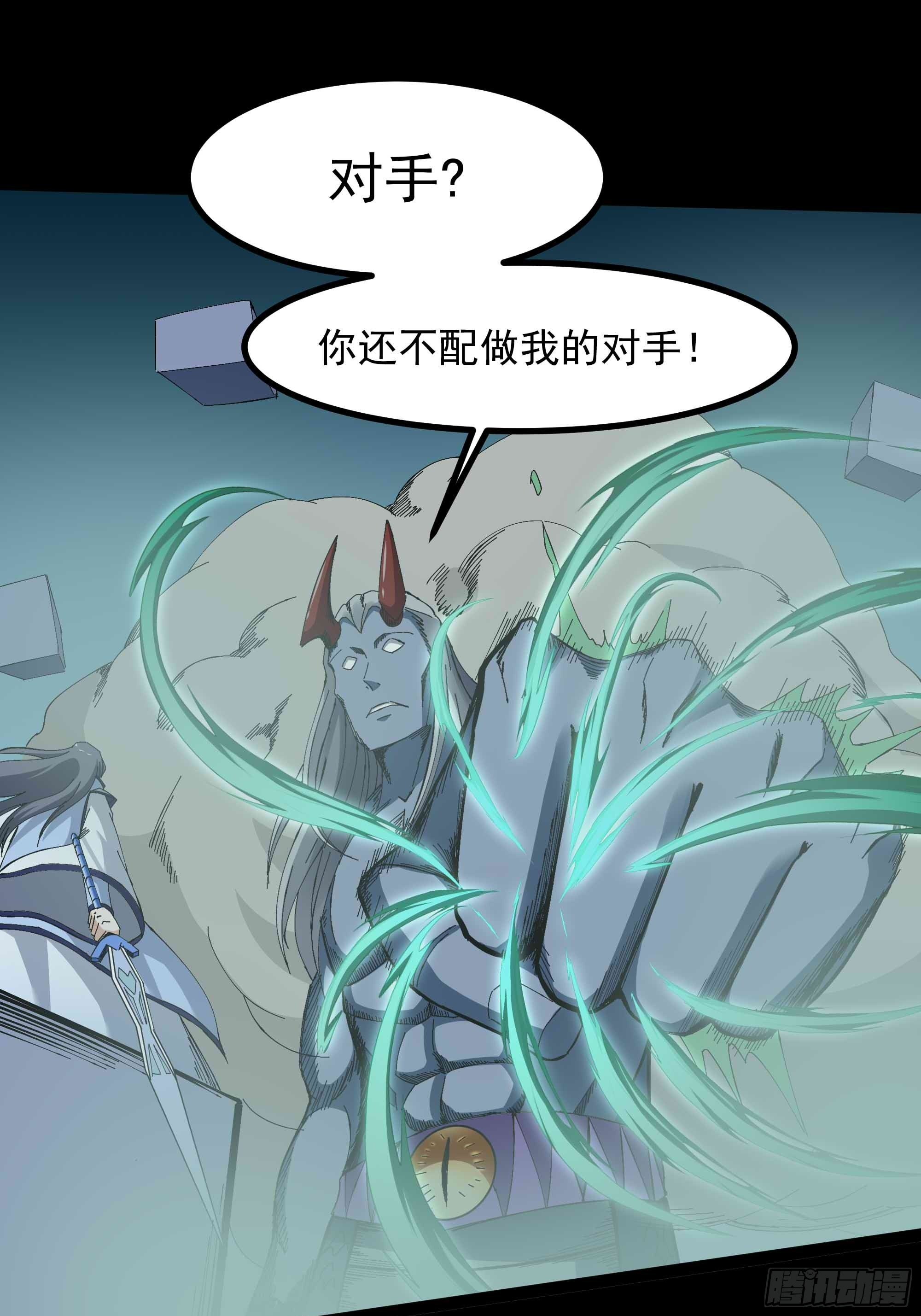 第314话 吞天黑焰7