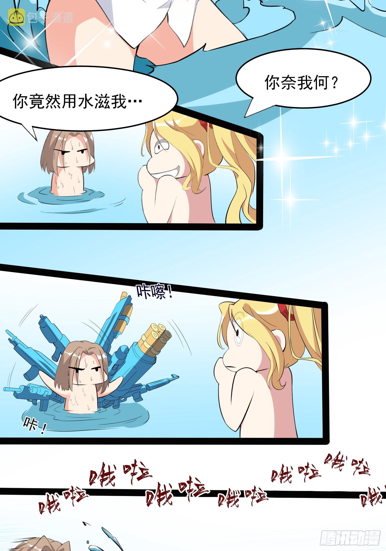 番外：准备的惊喜11