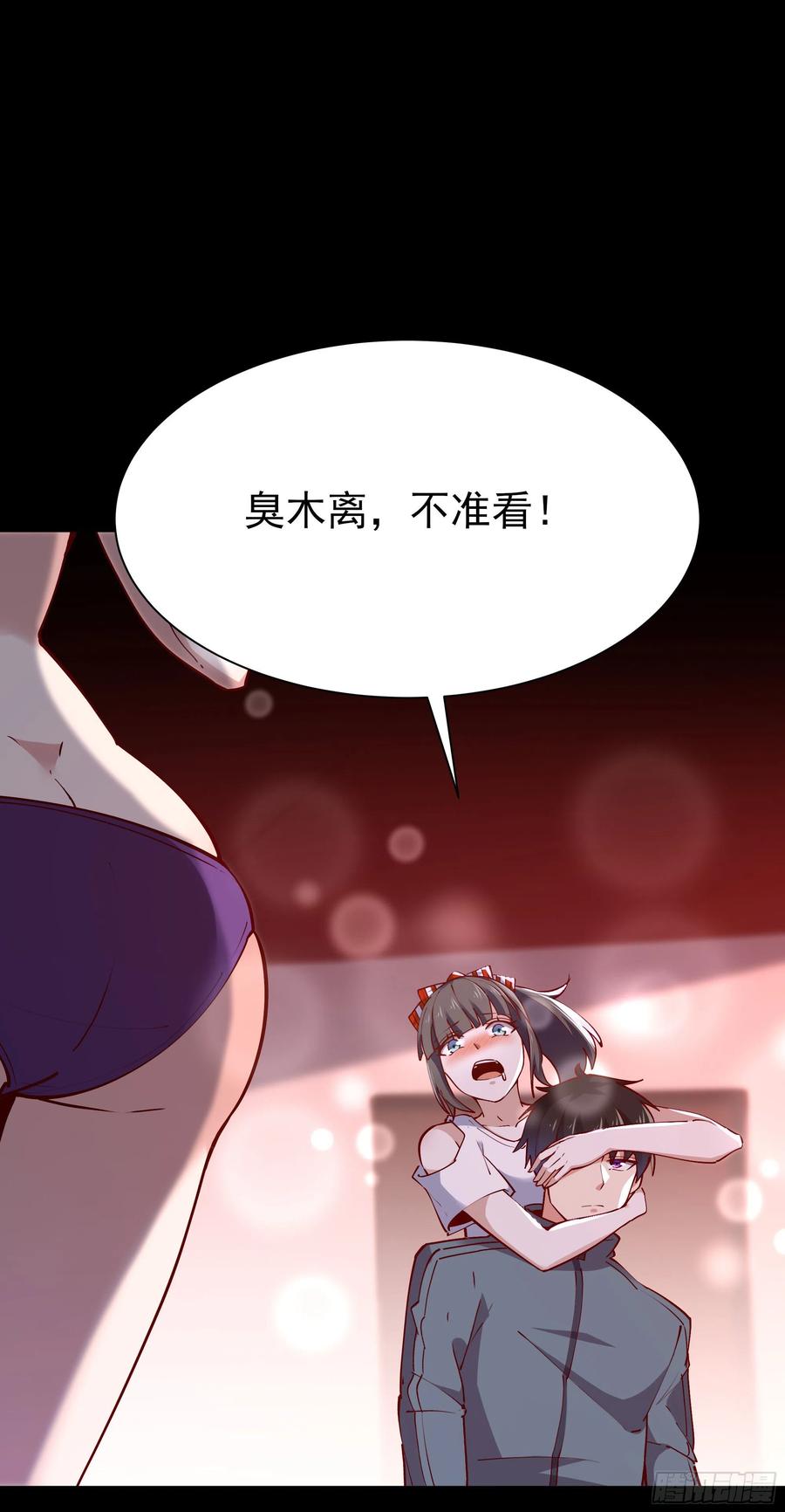 第218话 须除掉她2