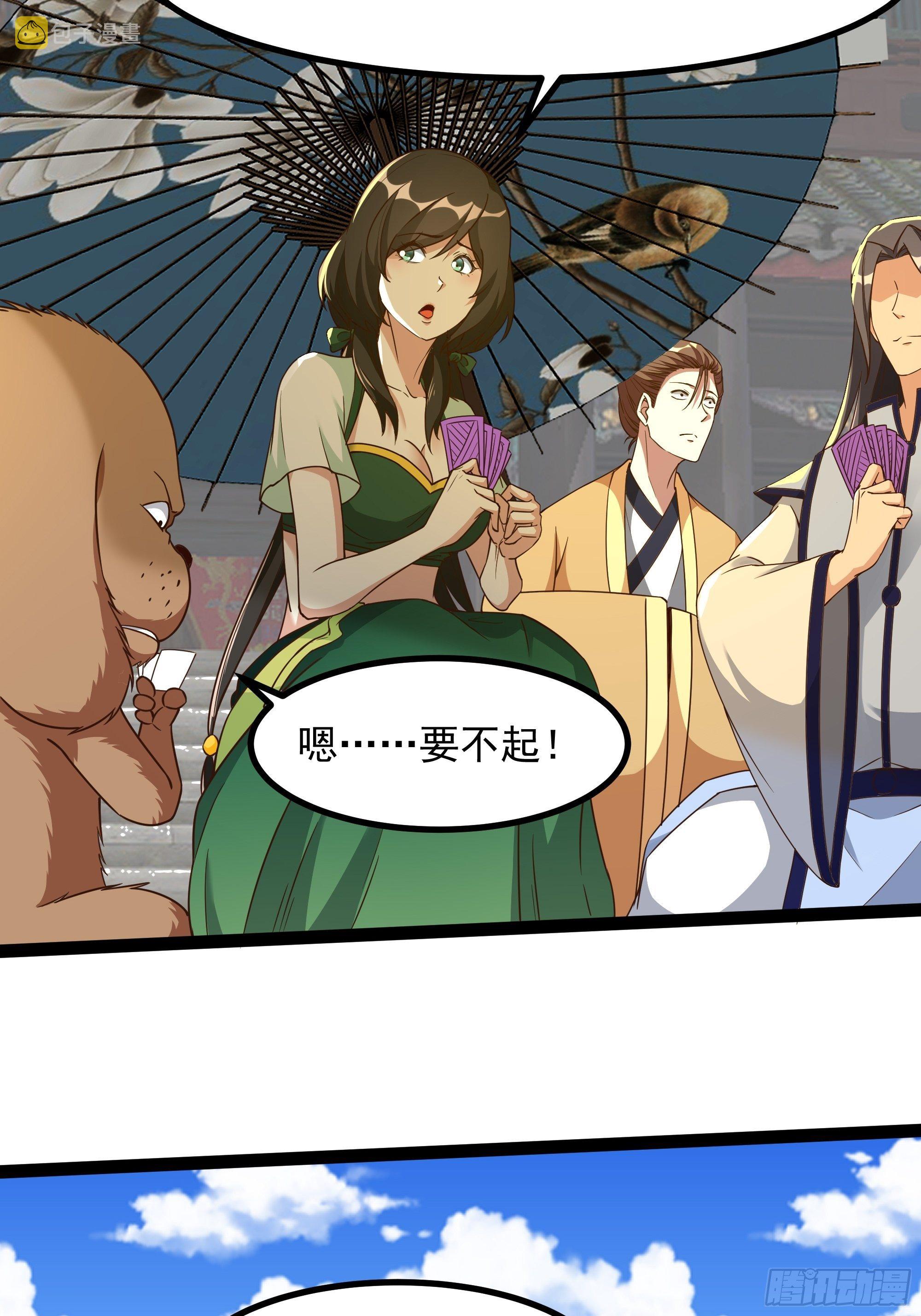 第311话 道丹极境15
