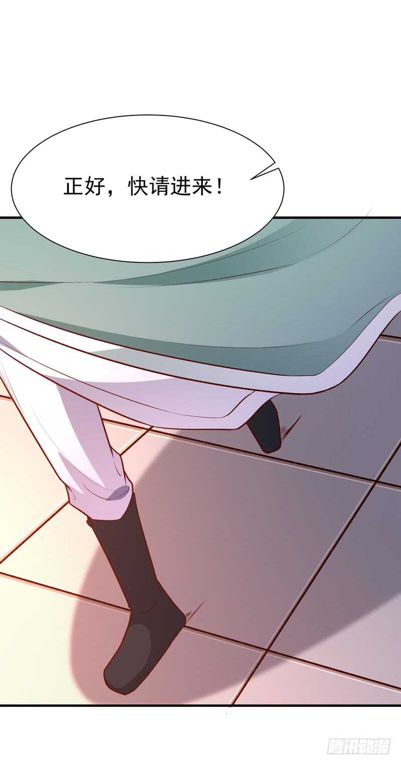 第76话 诛杀令出17