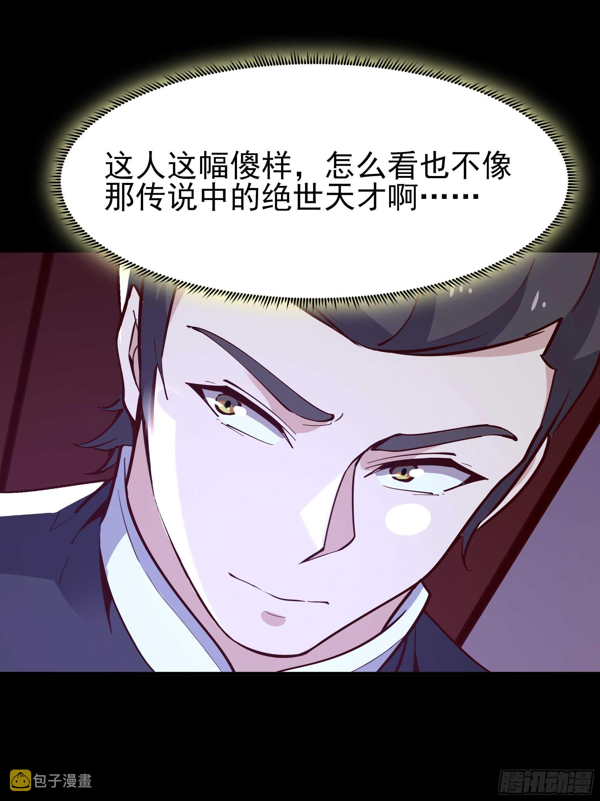 第157话 赌一千倍29