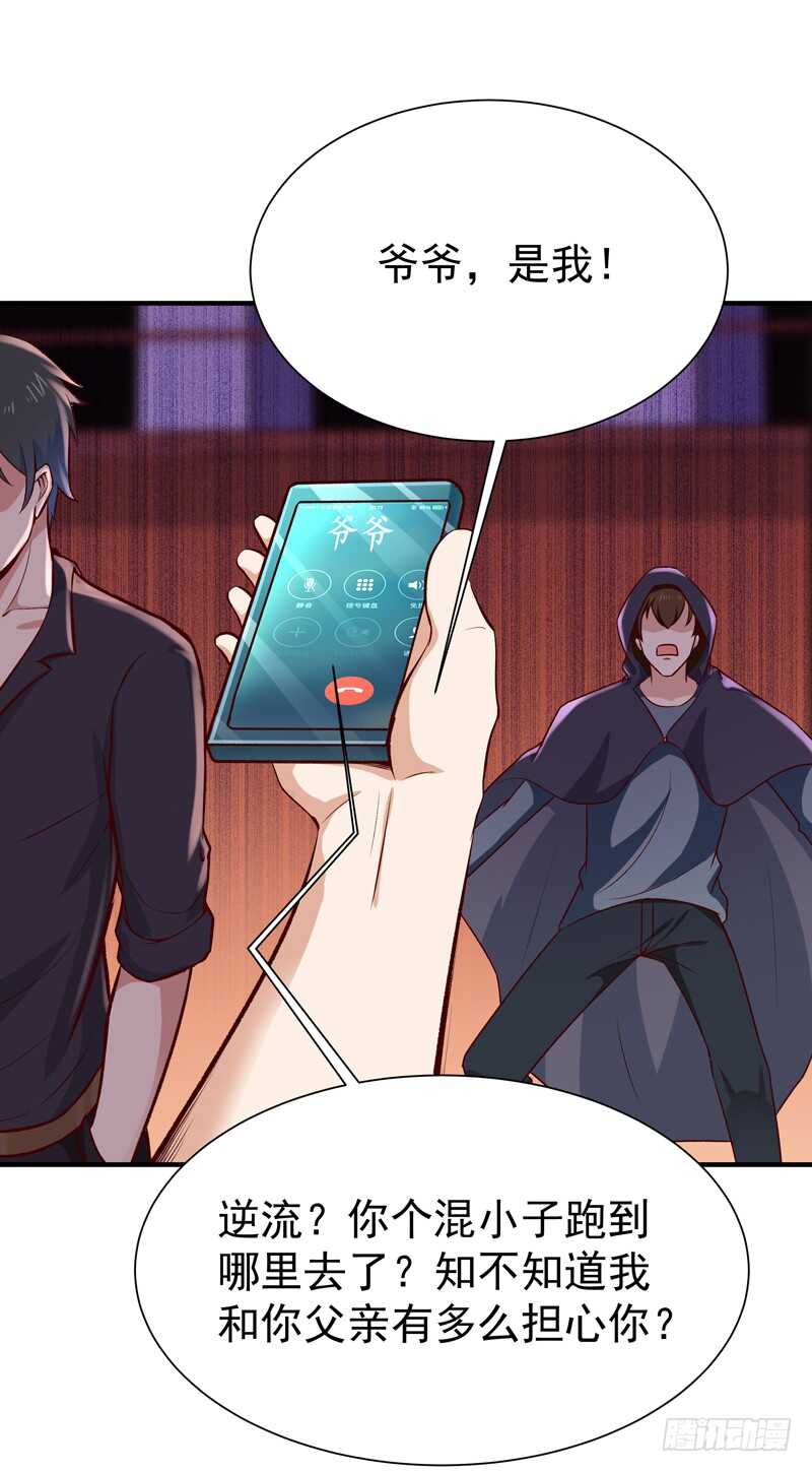 第75话 恐怖如斯8