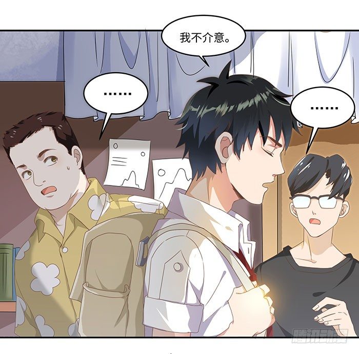 第1话 重生归来28