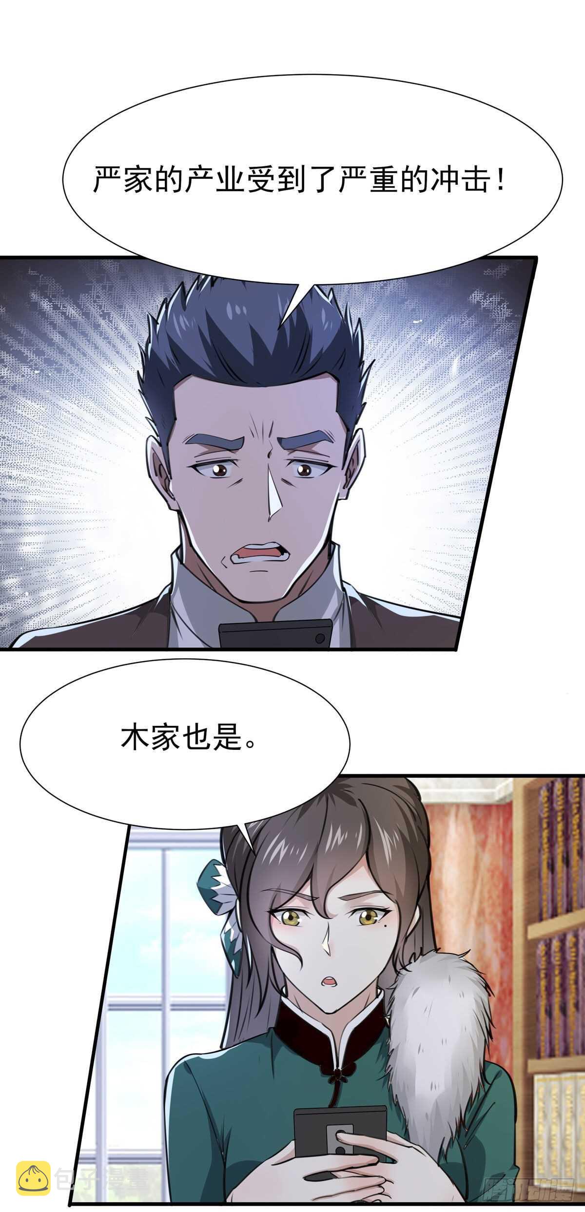 第187话 秋後算账28