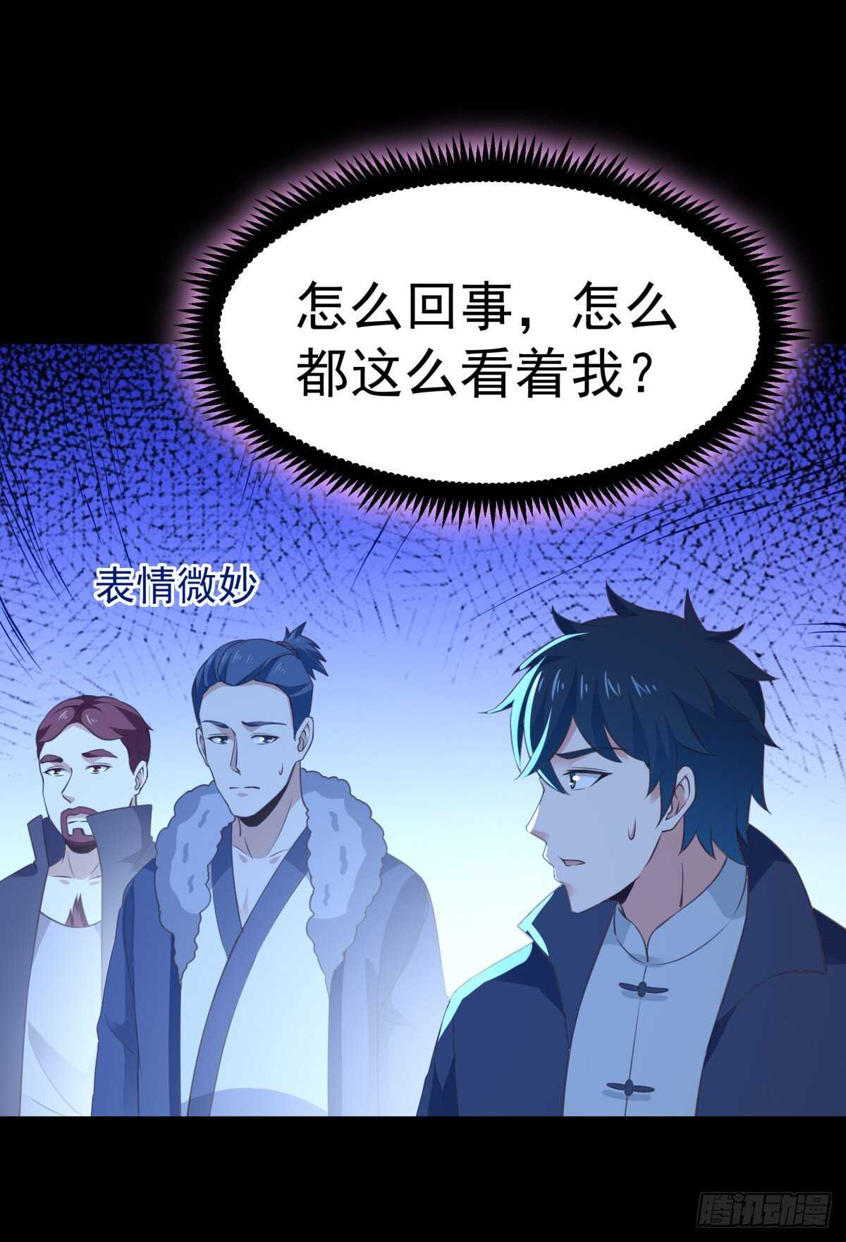 第141话 真龙之子27