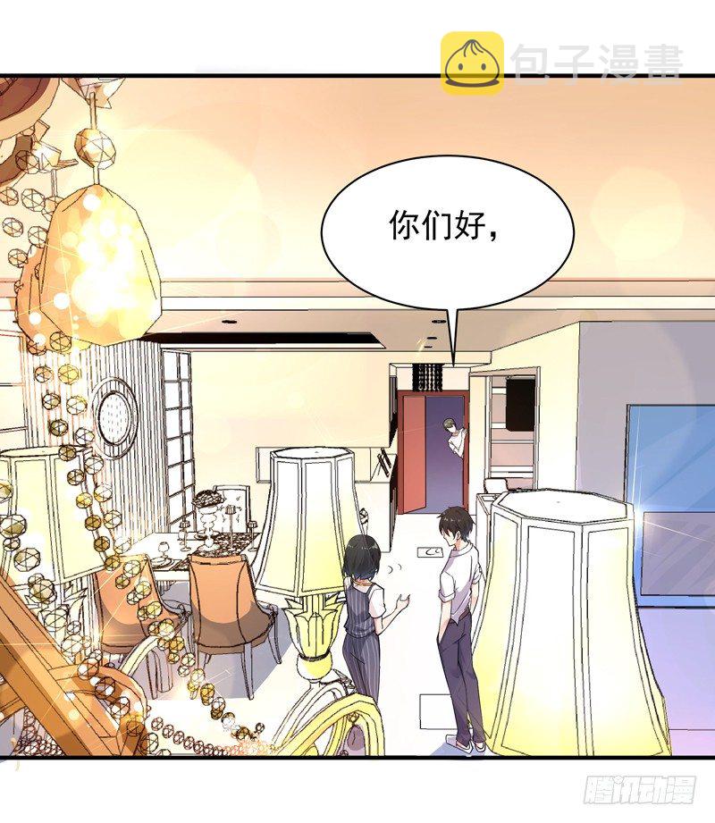 第30话 房子有鬼13