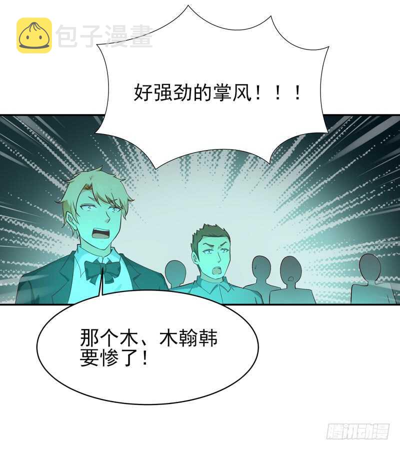 第43话 不吃药药15