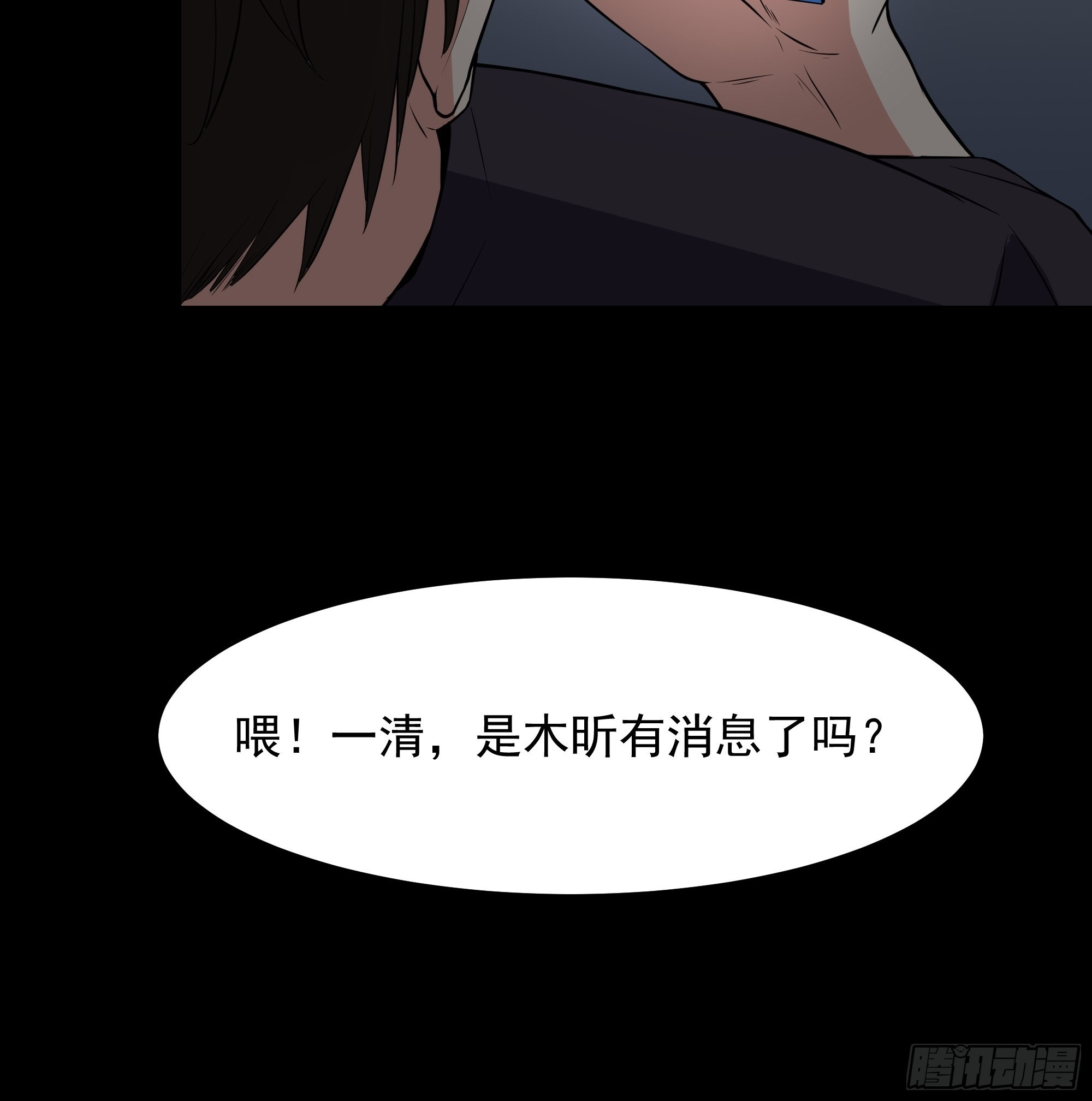 第321话 白灵秘境7