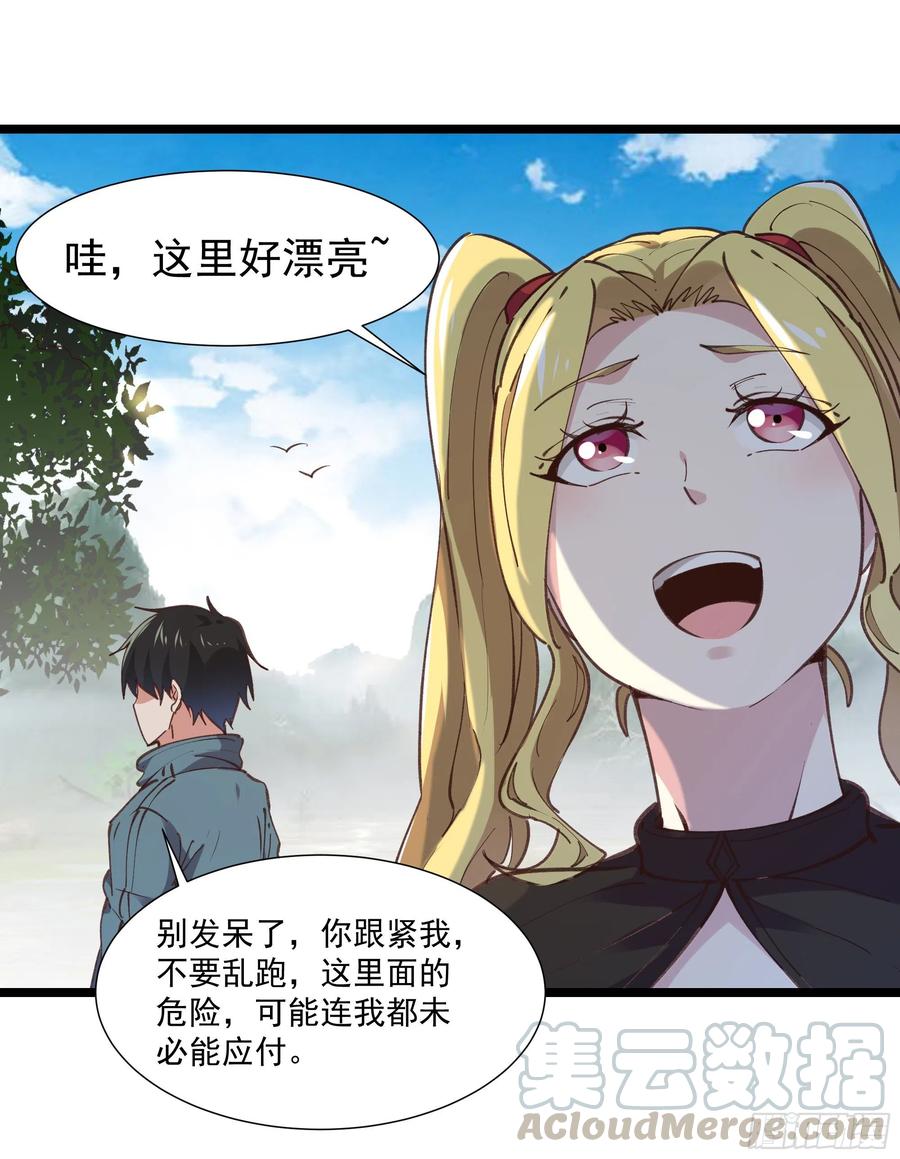 第226话 玄宫开啓34