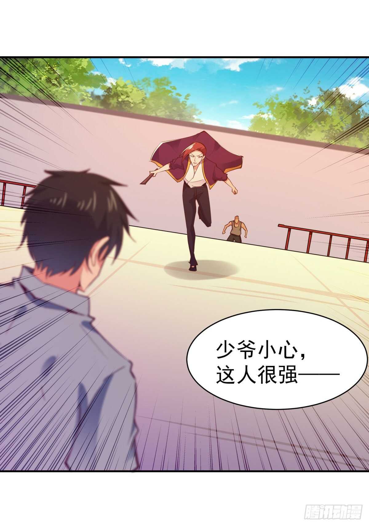第134话 强者爲尊6