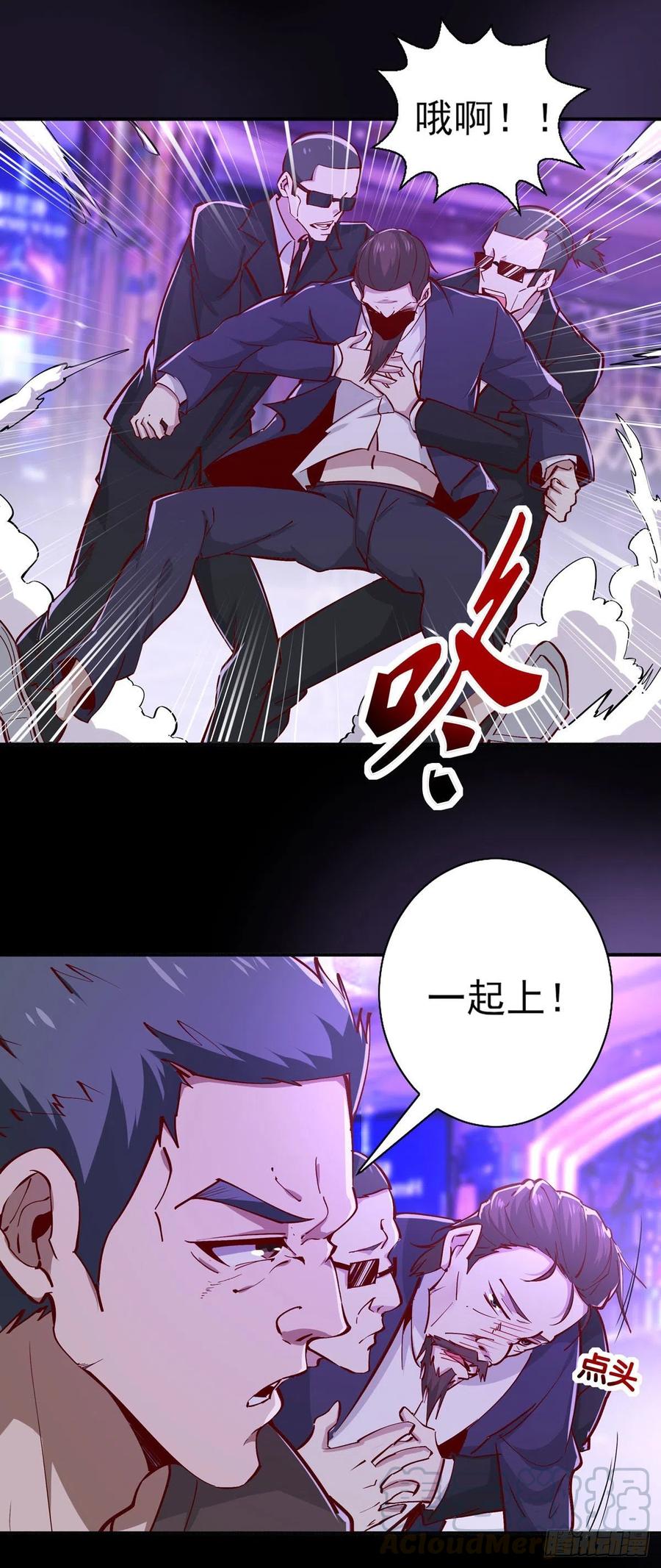 第180话 教你做人9