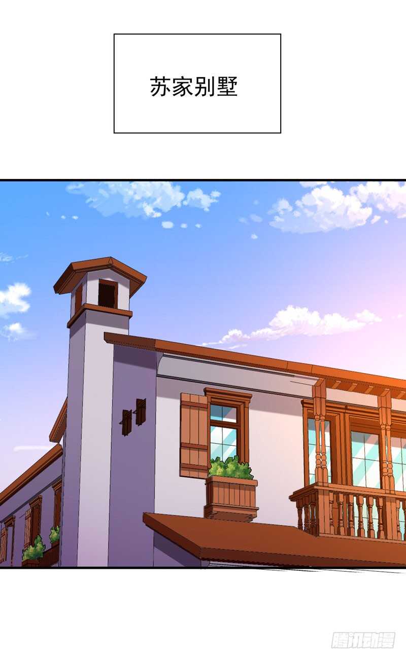 第76话 诛杀令出10
