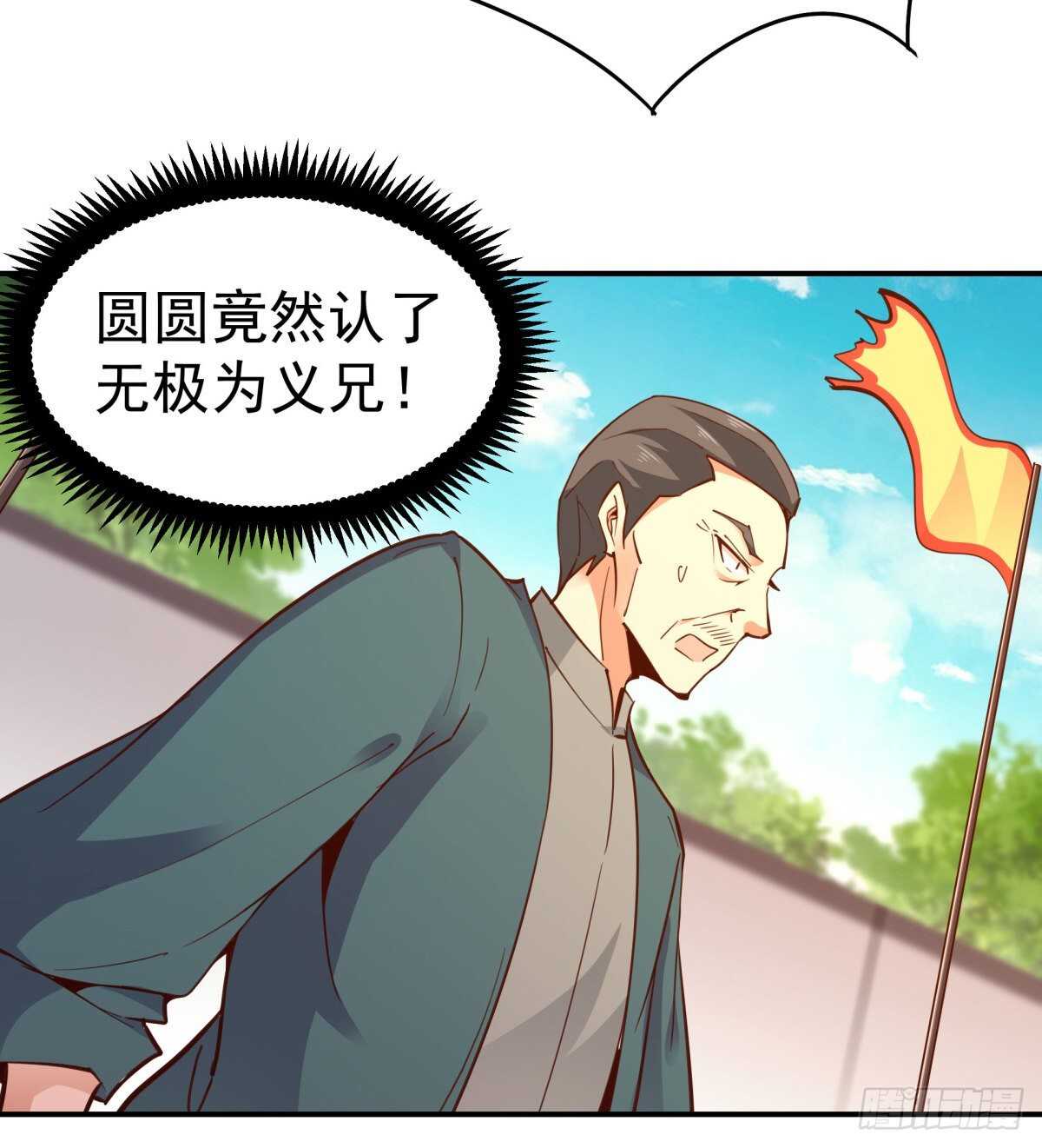 第134话 强者爲尊30