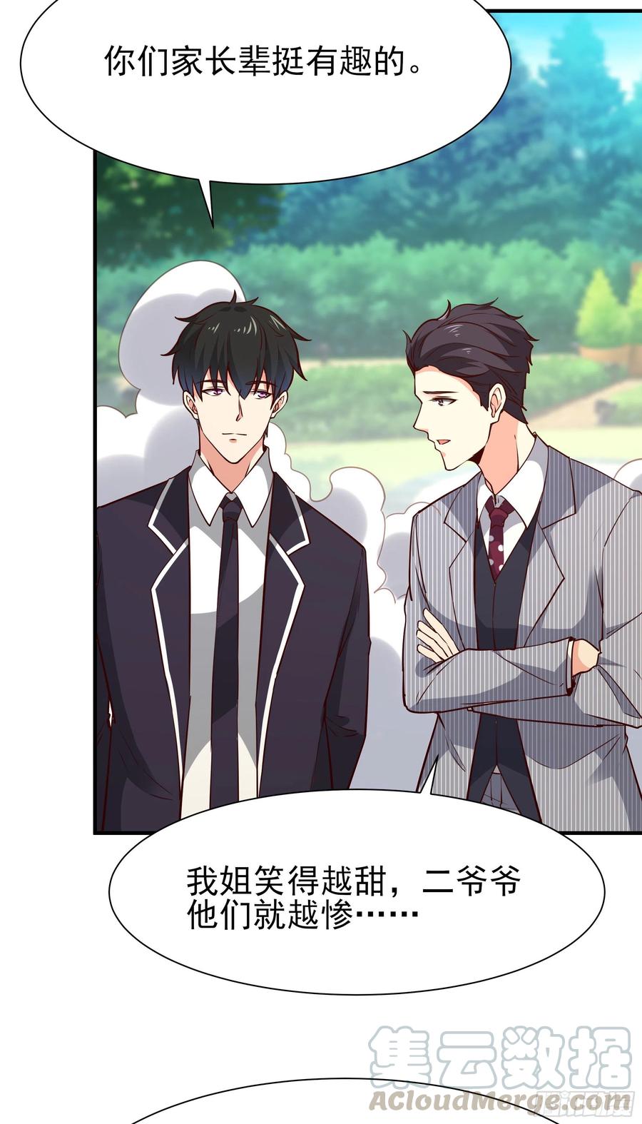 第173话 睡这麽死15