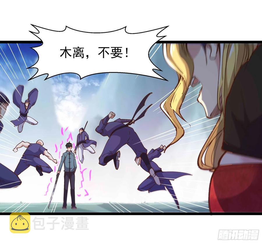 第233话 让我敬畏？！37