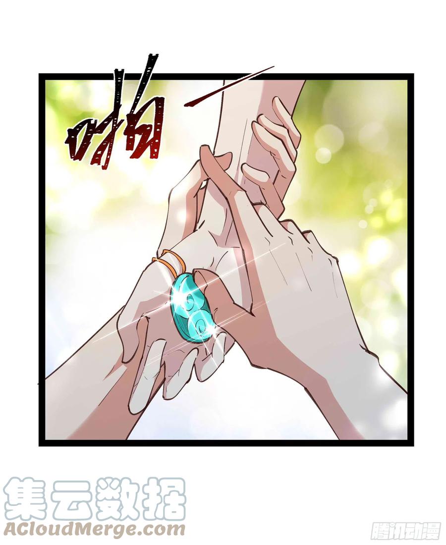 第273话 又白又大8