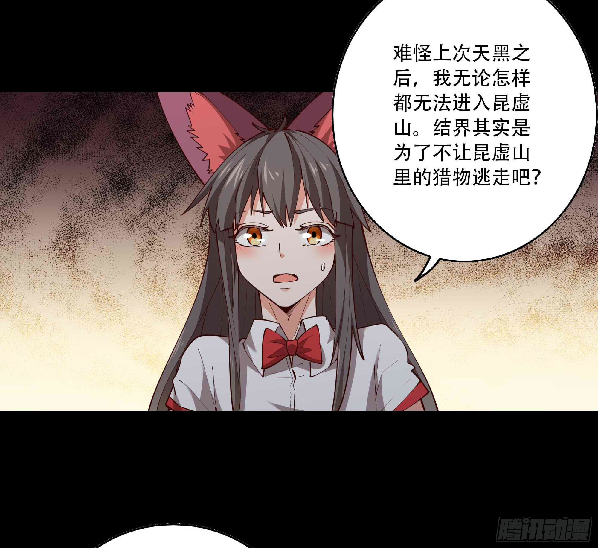 第293话 炼狱之门27