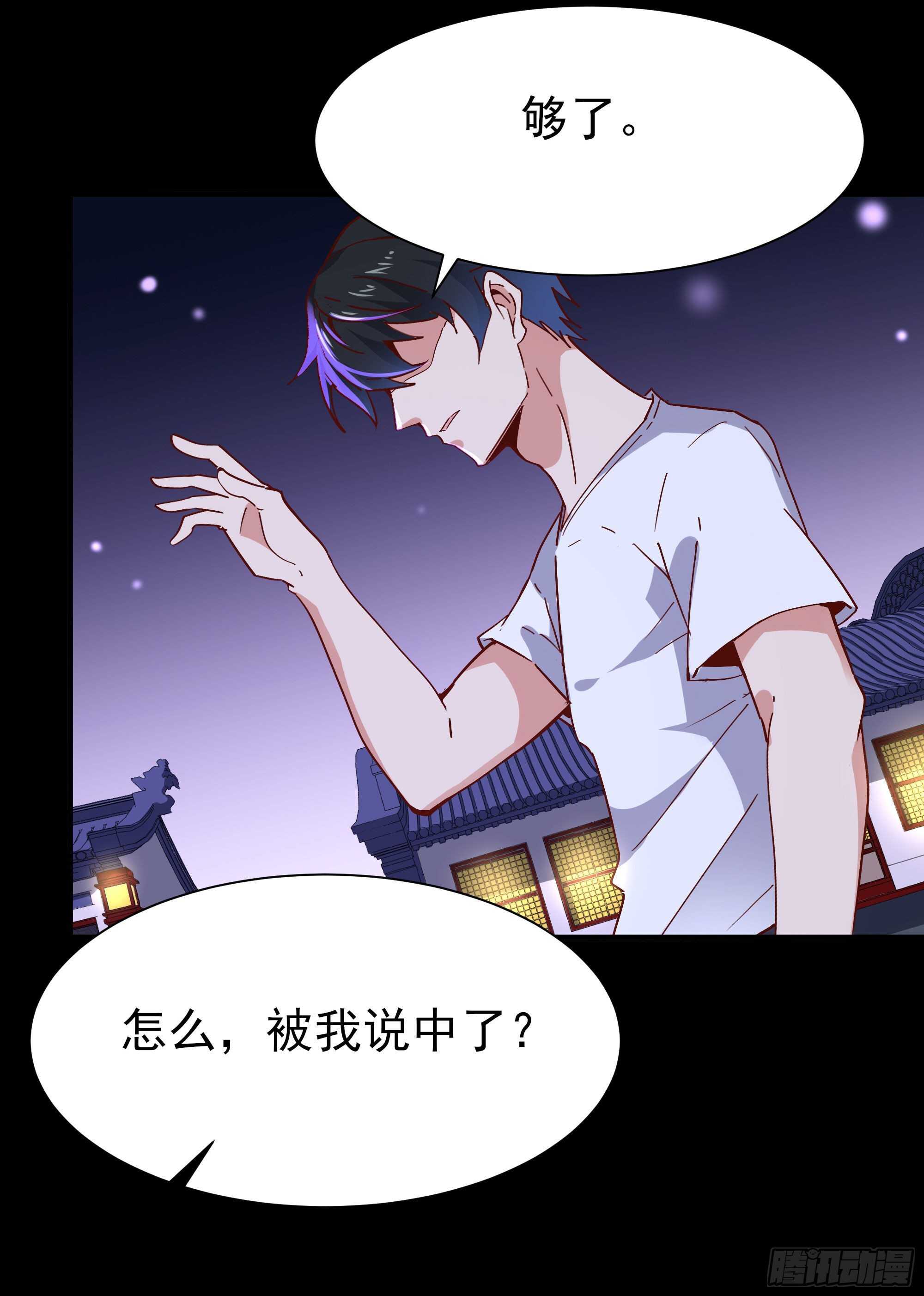 第161话 只手遮天27