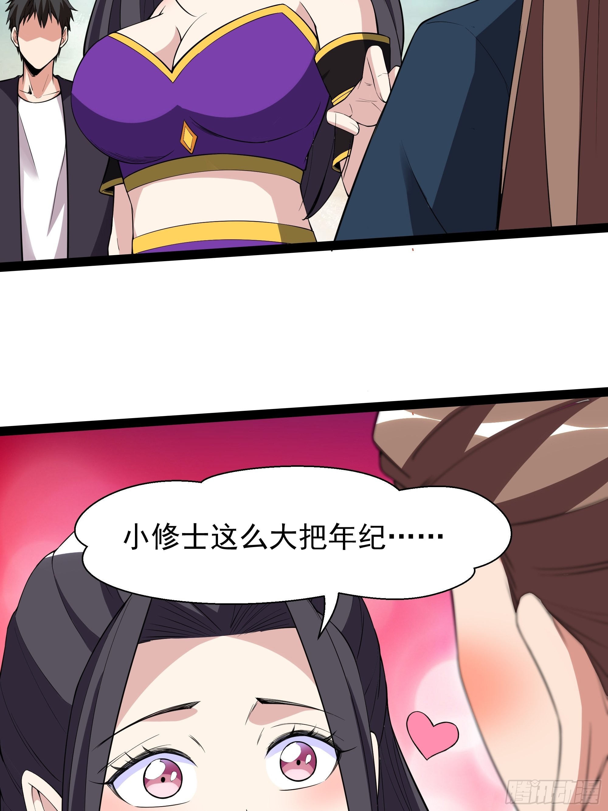 第330话 形神俱灭27