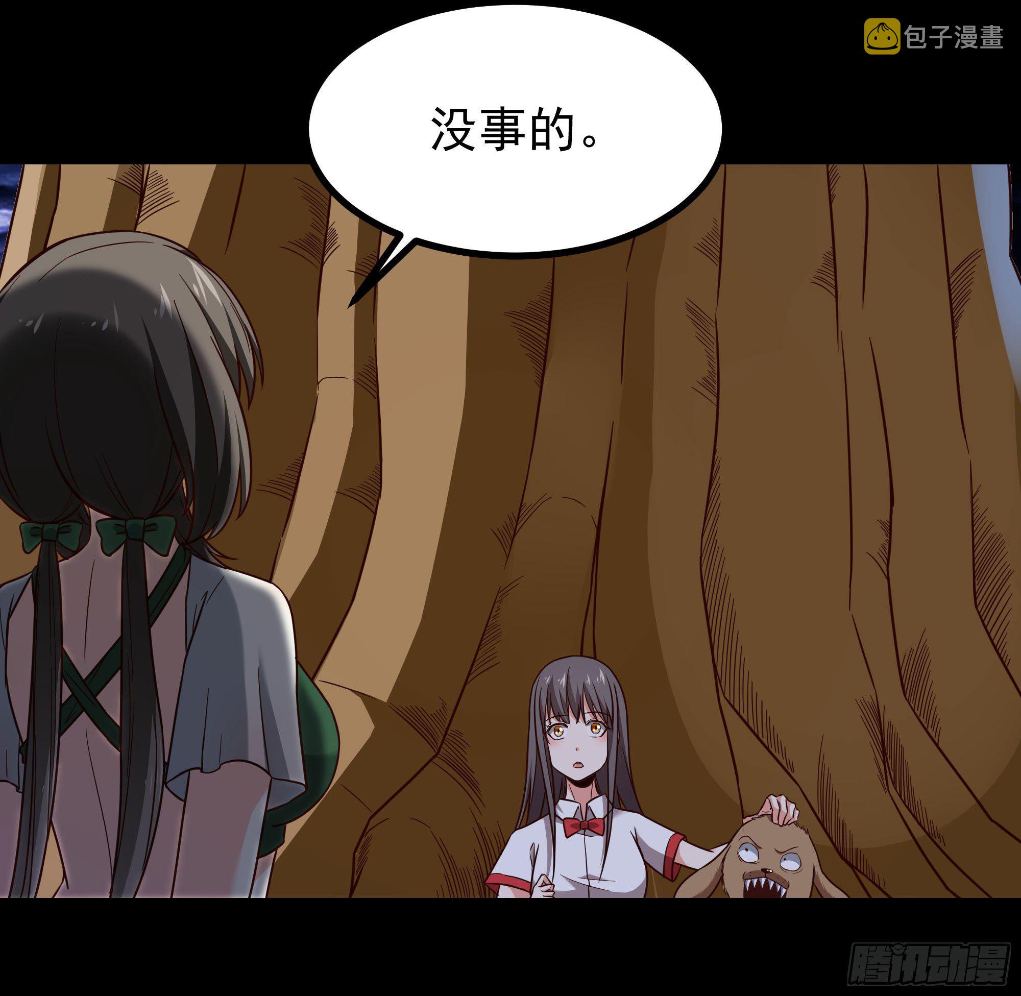 第299话 建木出世26
