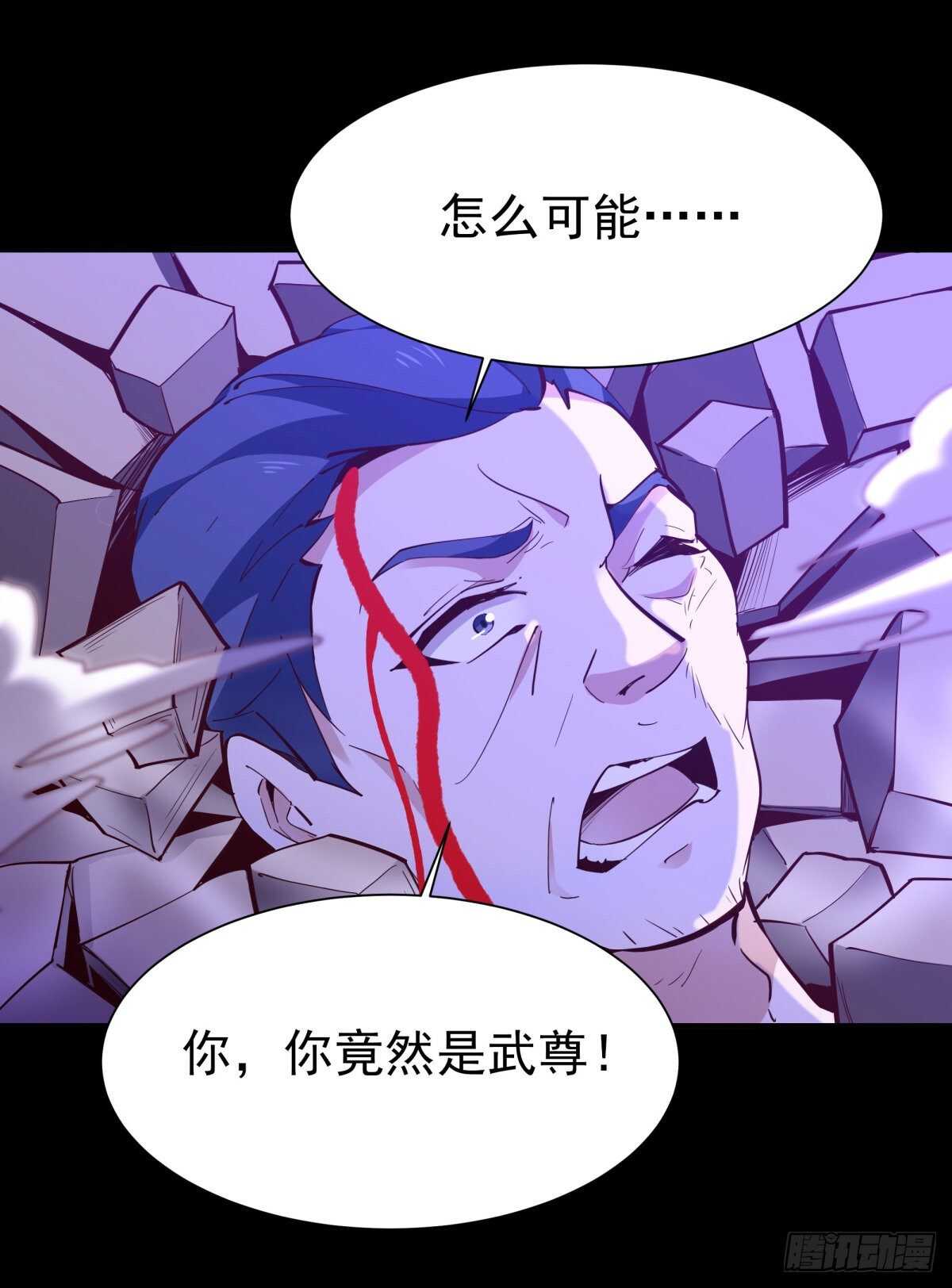 第144话 污血玷污19