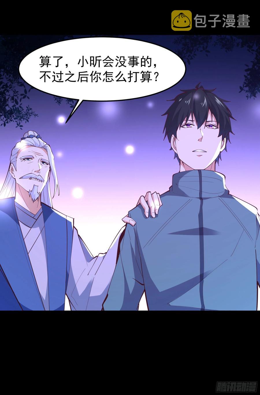 第249话 值得骄傲33