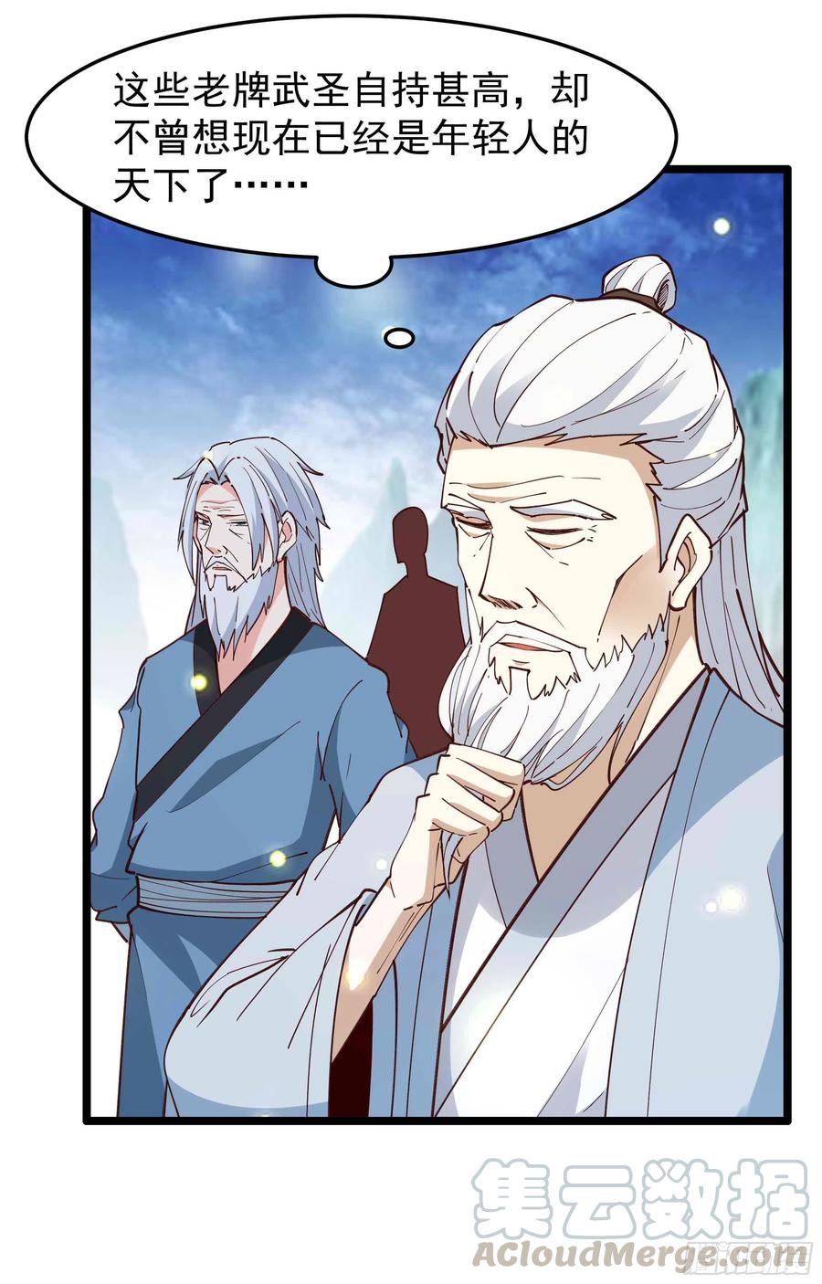 第237话 古城有院10