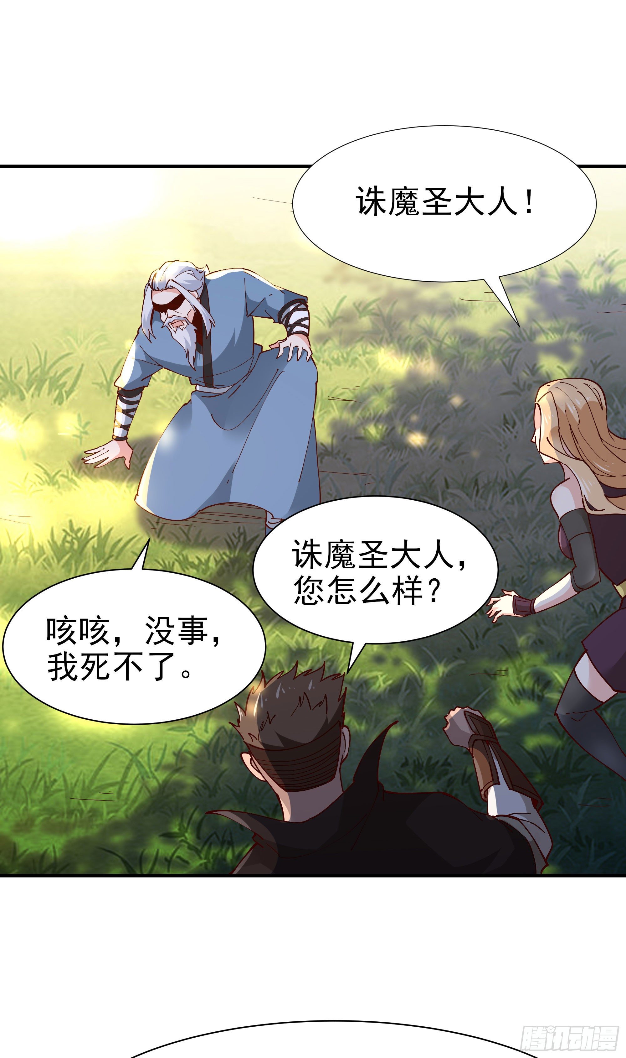 第216话 我要你死16
