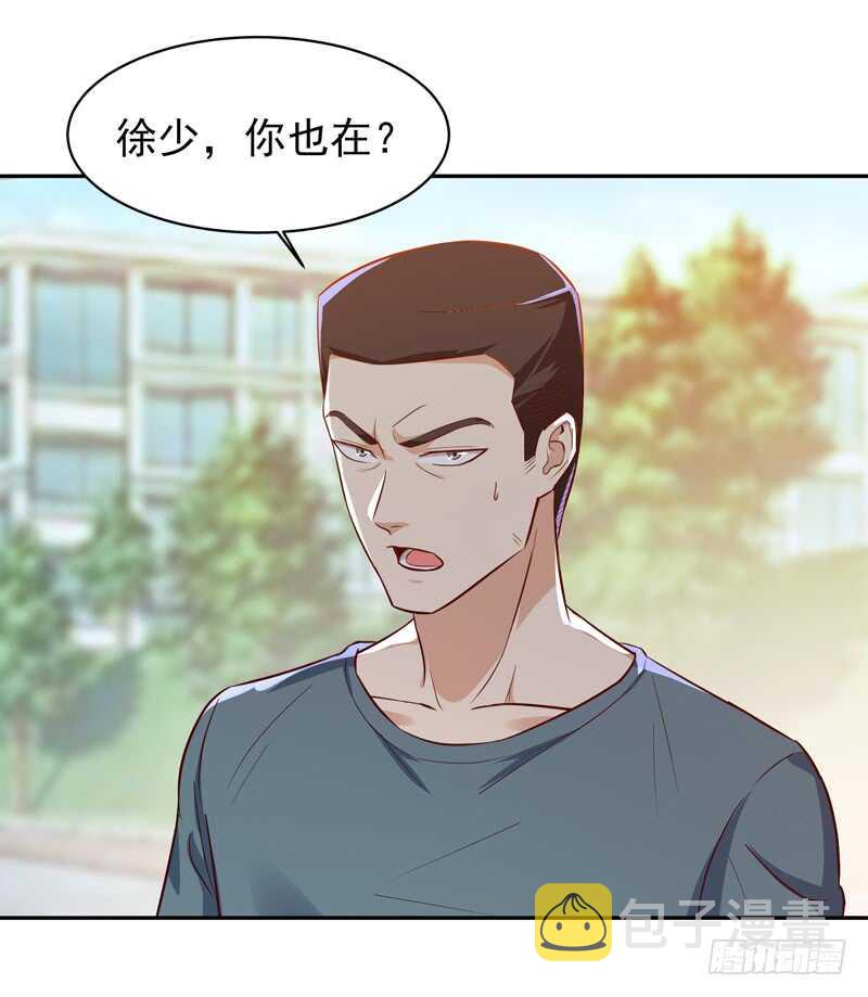 第57话 设接风宴4