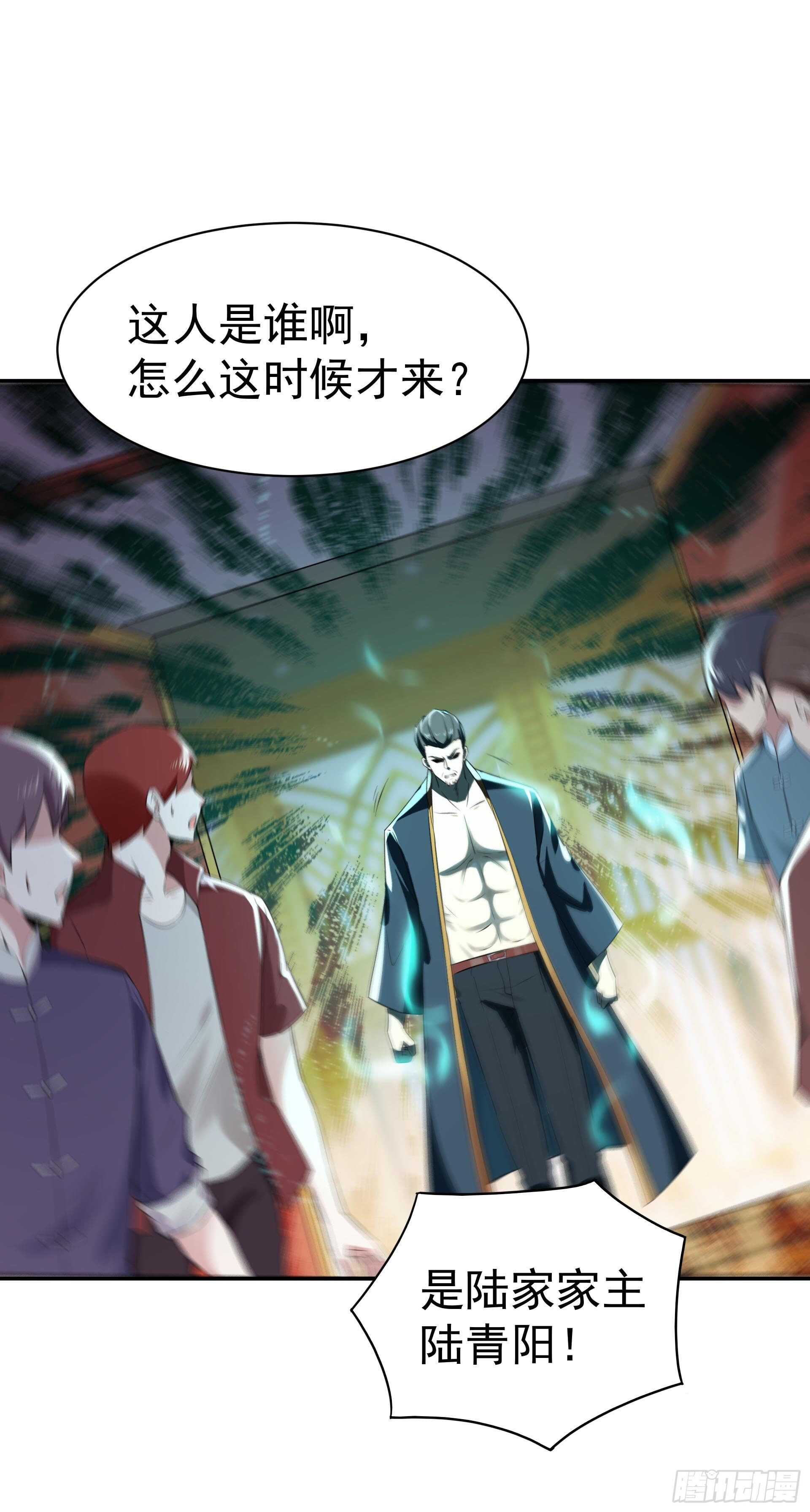第118话 与我一战27