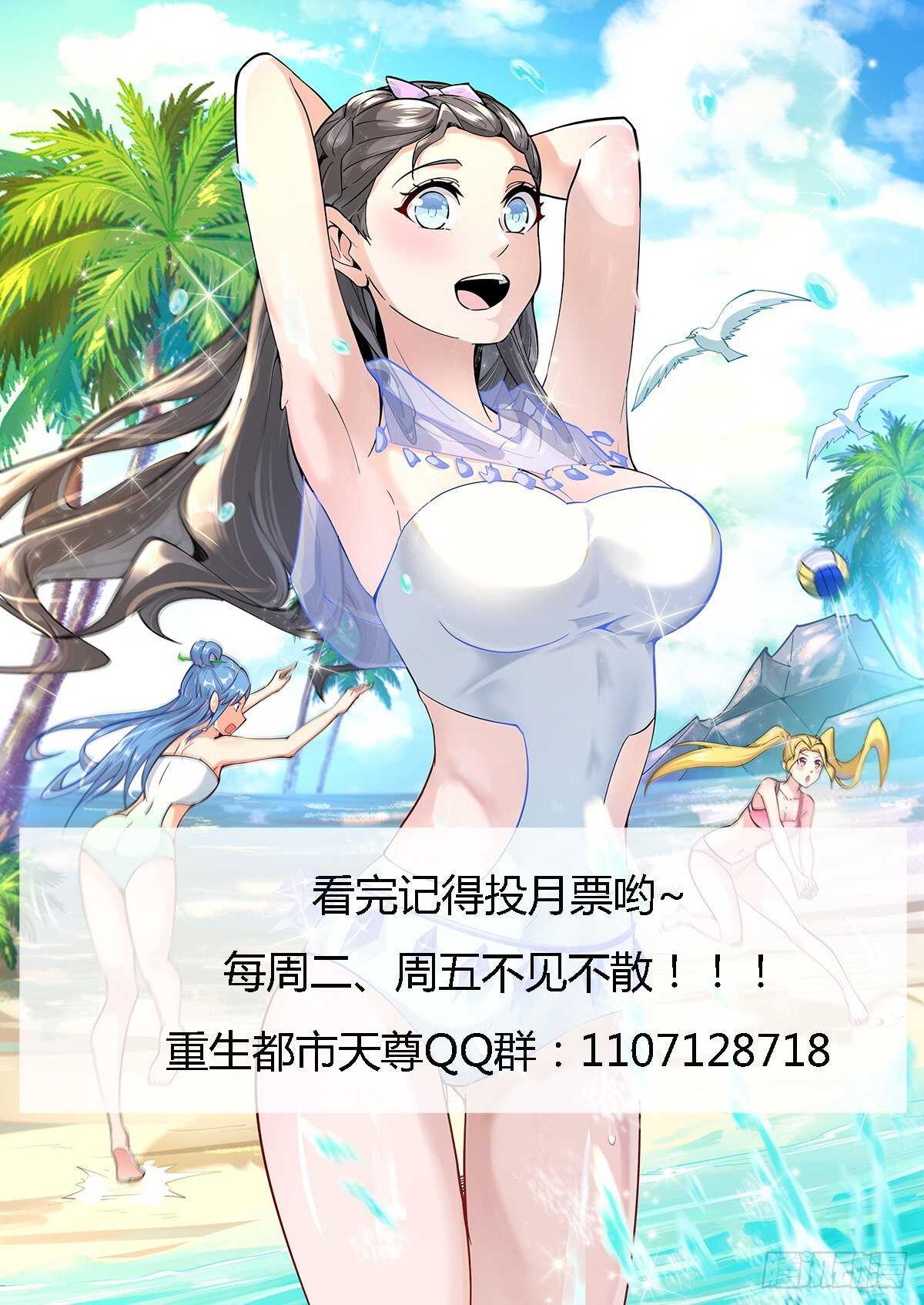 第134话 强者爲尊41