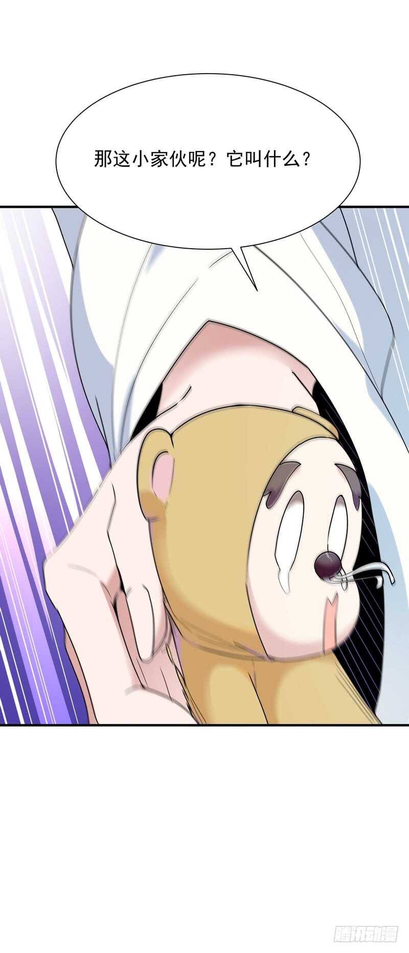 第89话 玄阴之体23