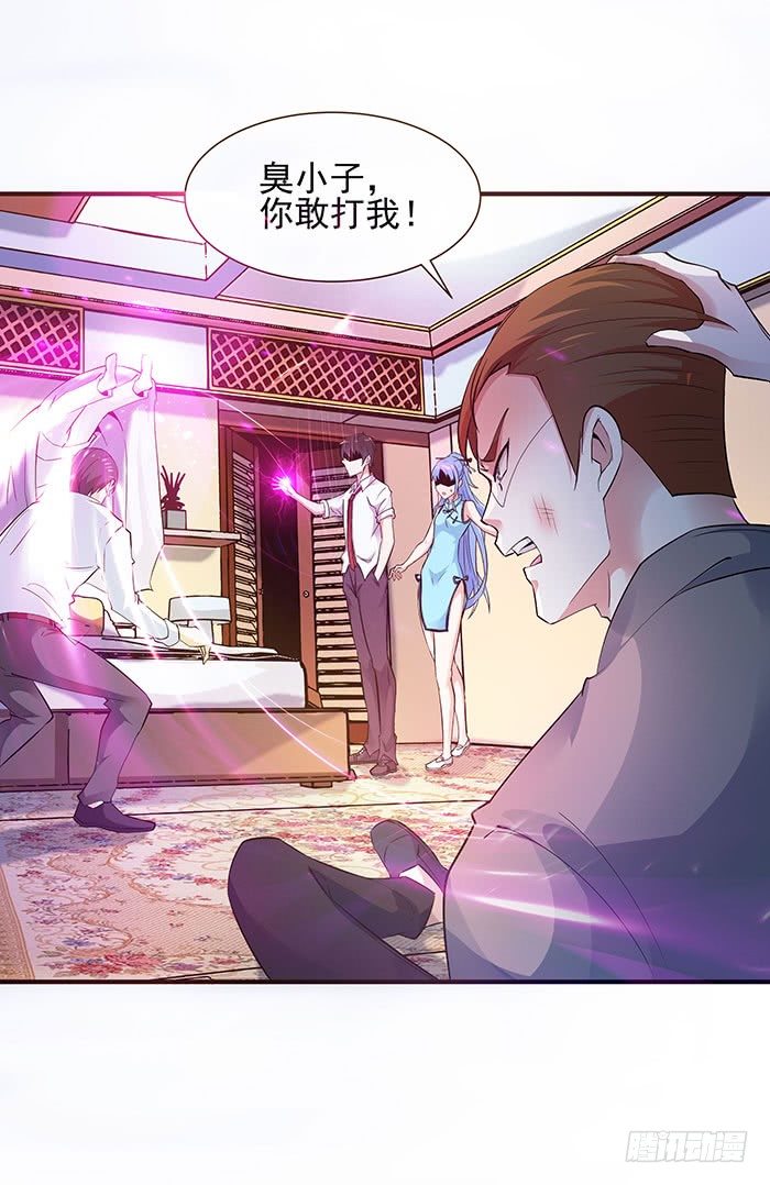 第27话 打人治病4