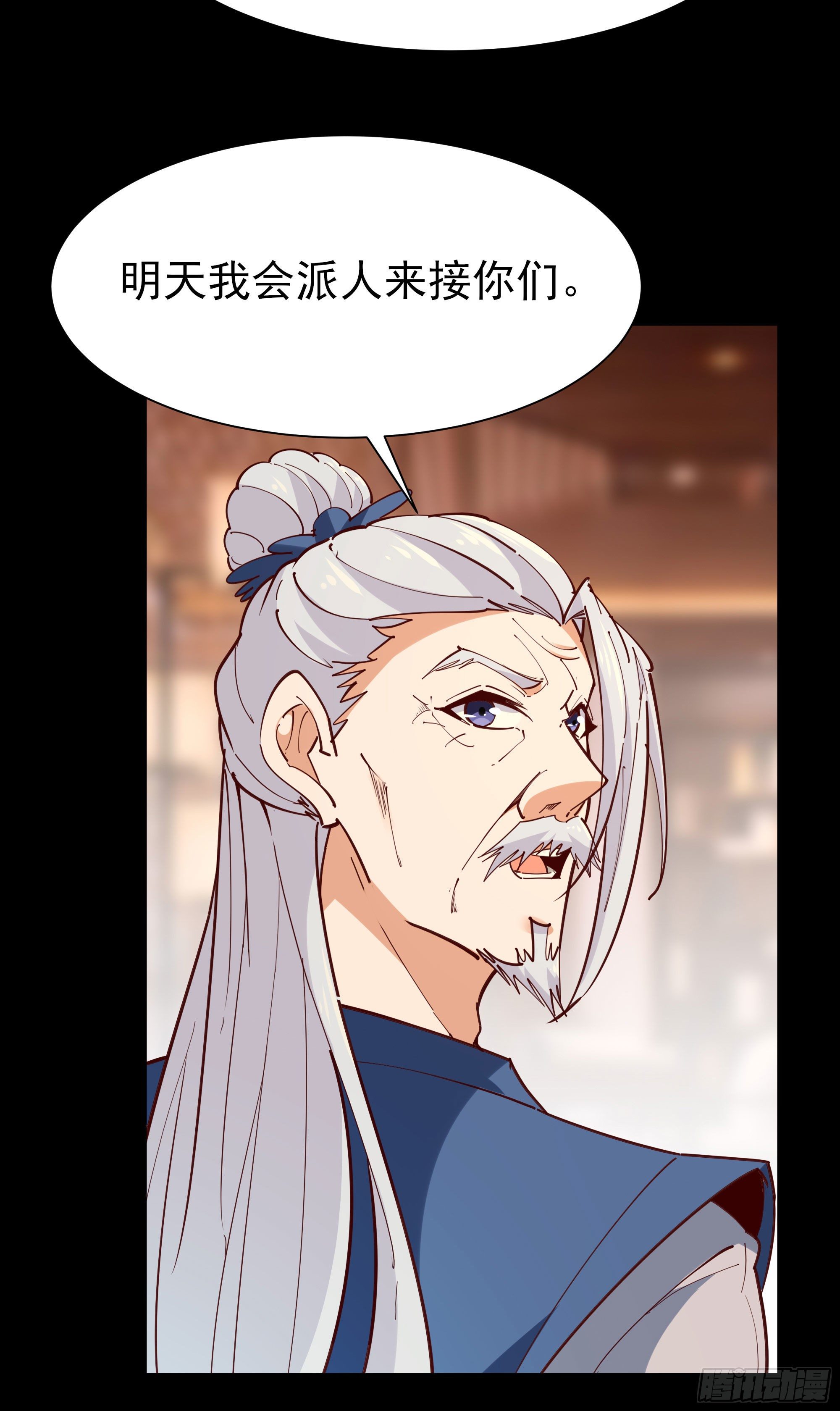 第200话 暗流涌动26