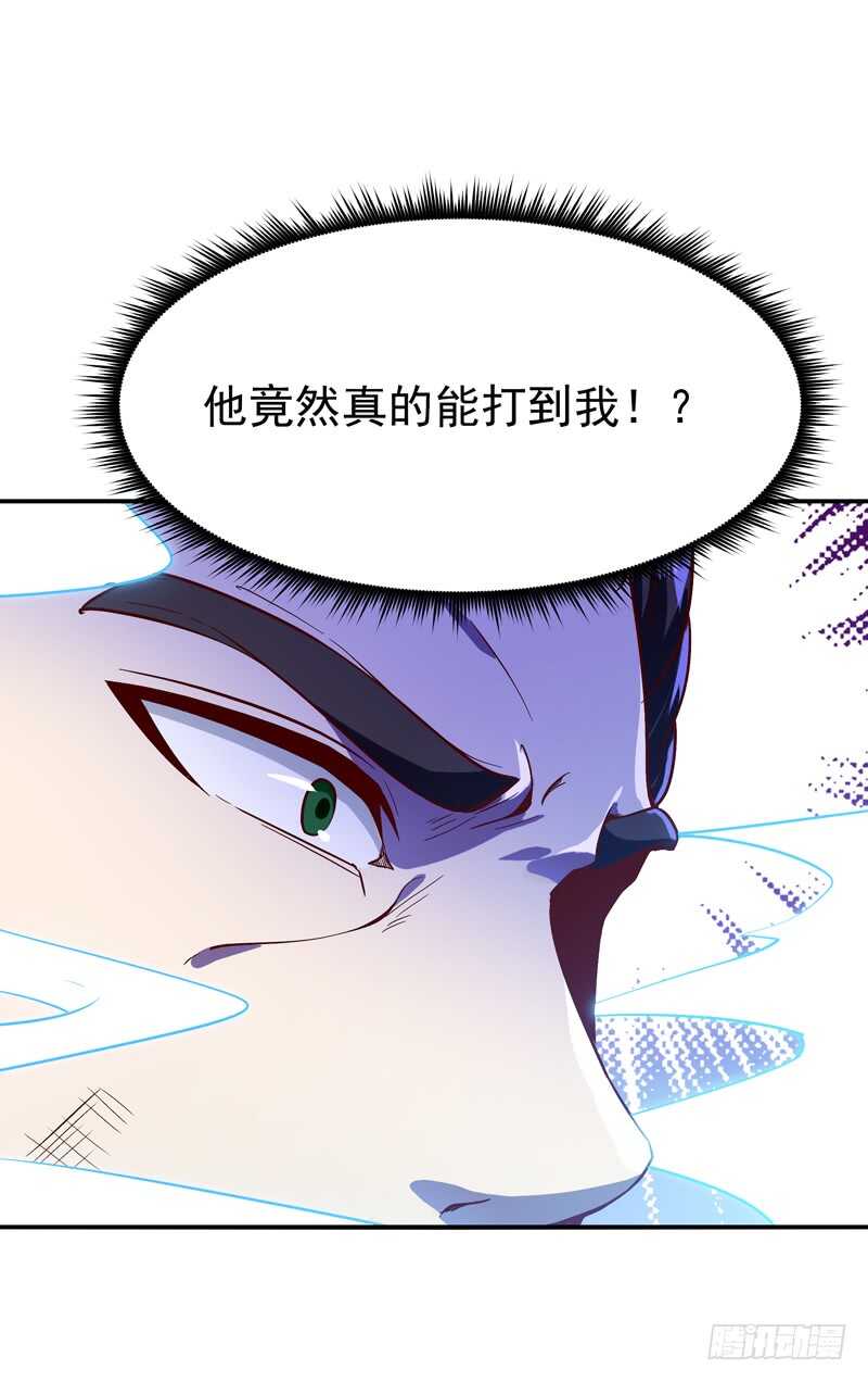 第73话 意在秒杀27