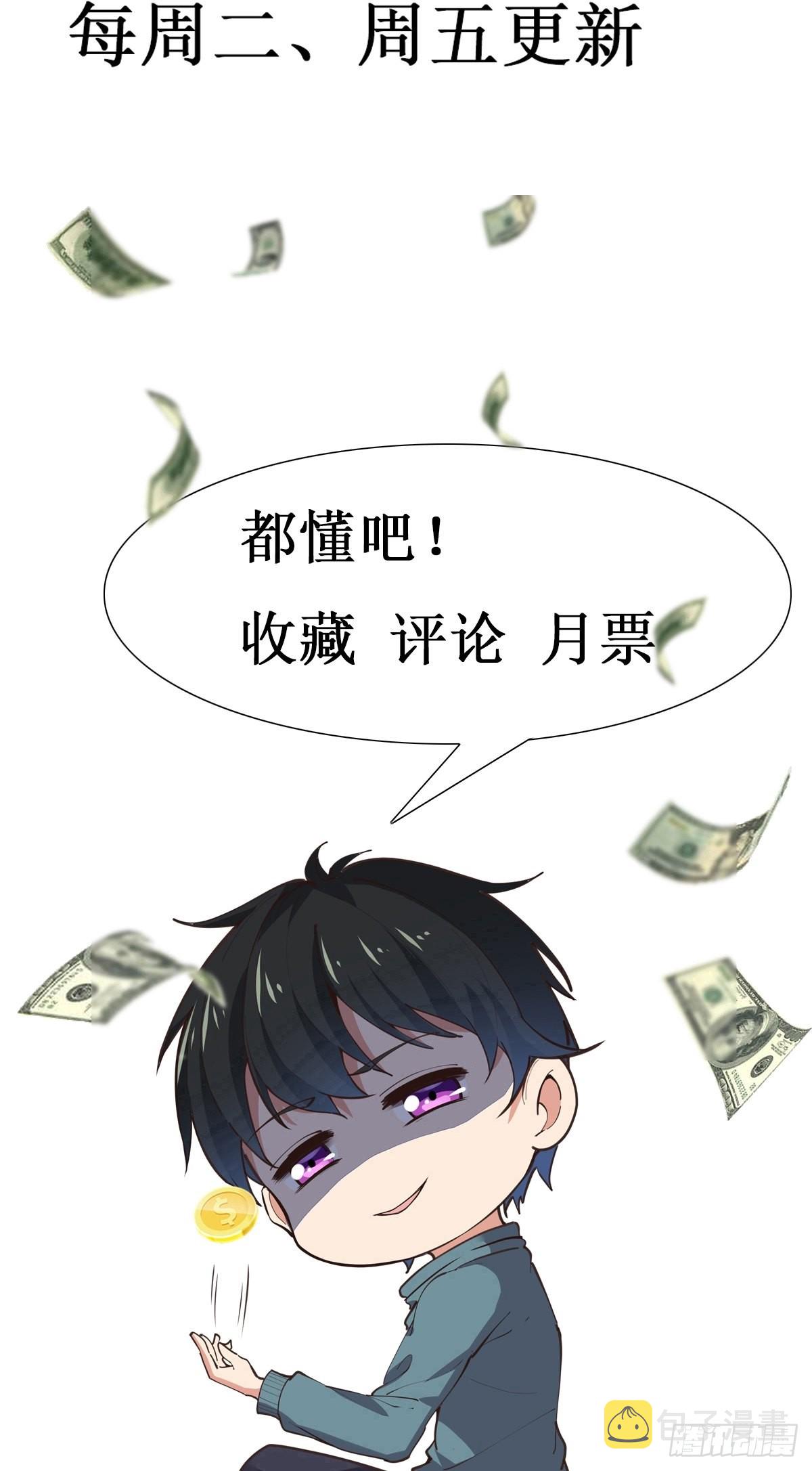 第326话 捏软柿子36