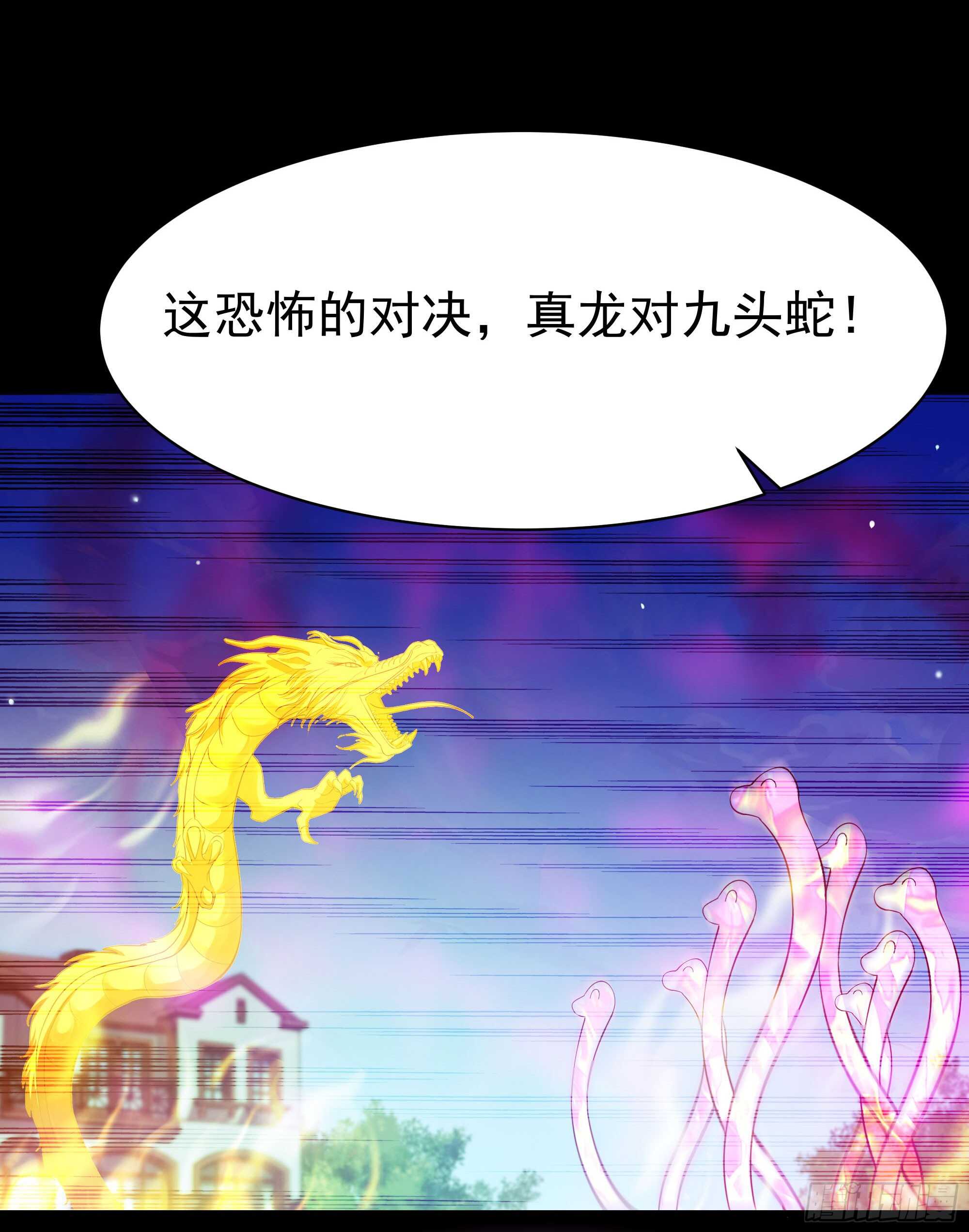第103话 惊世骇俗10