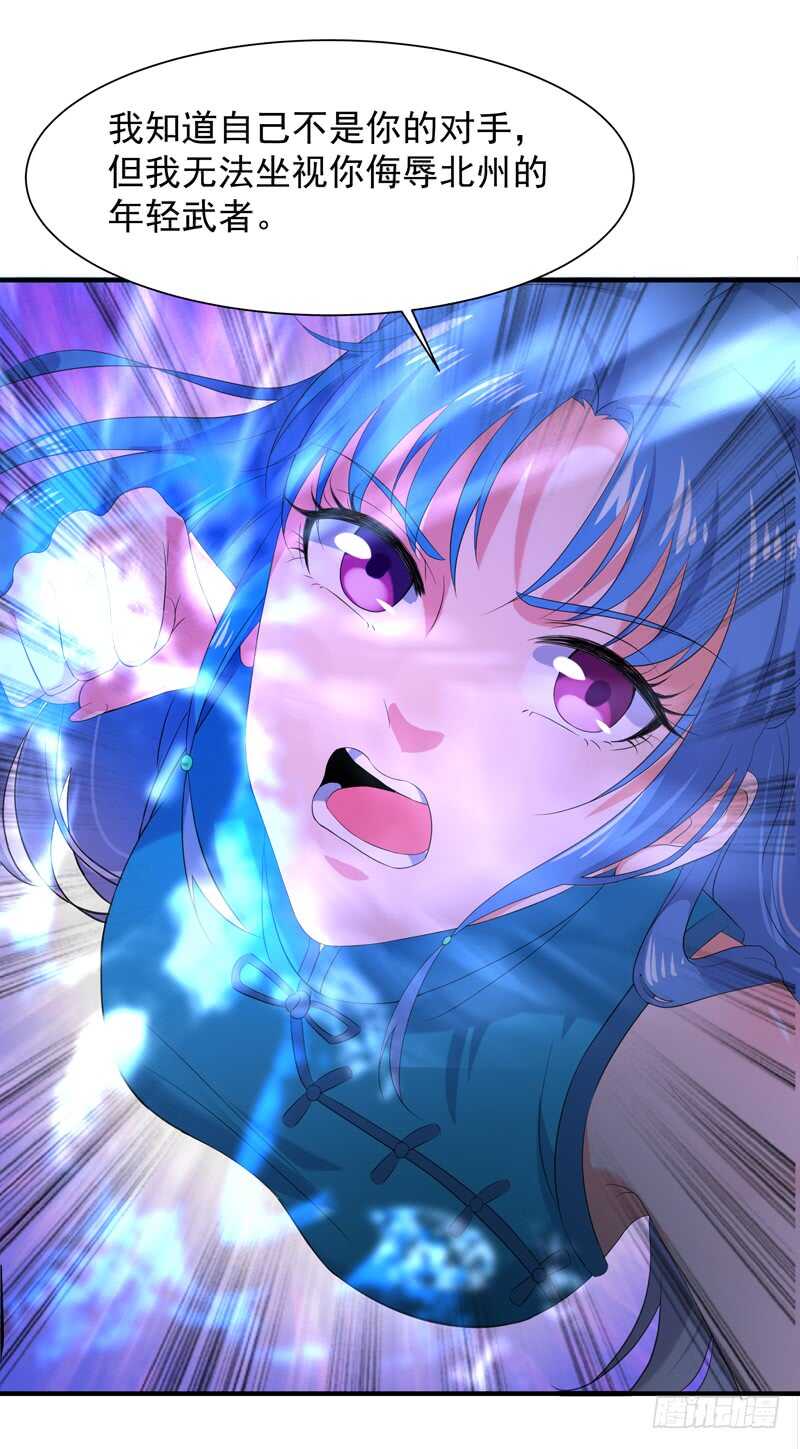 第42话 北州天才29