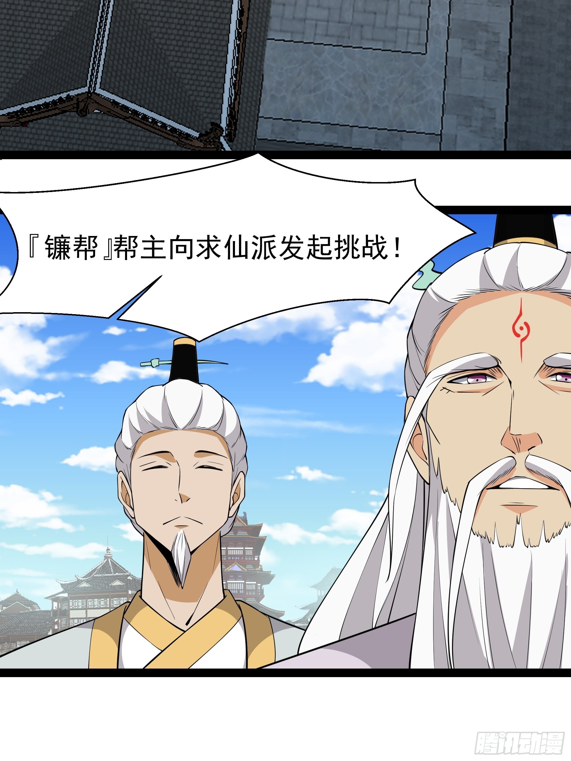 第326话 捏软柿子11