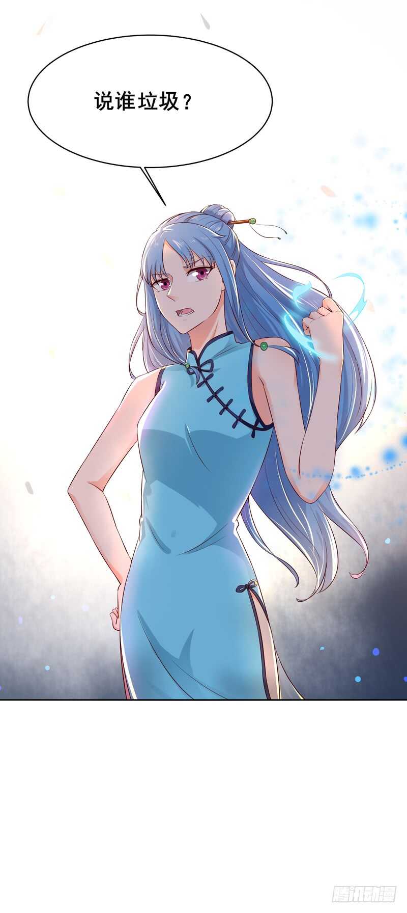 第39话 比试一场35