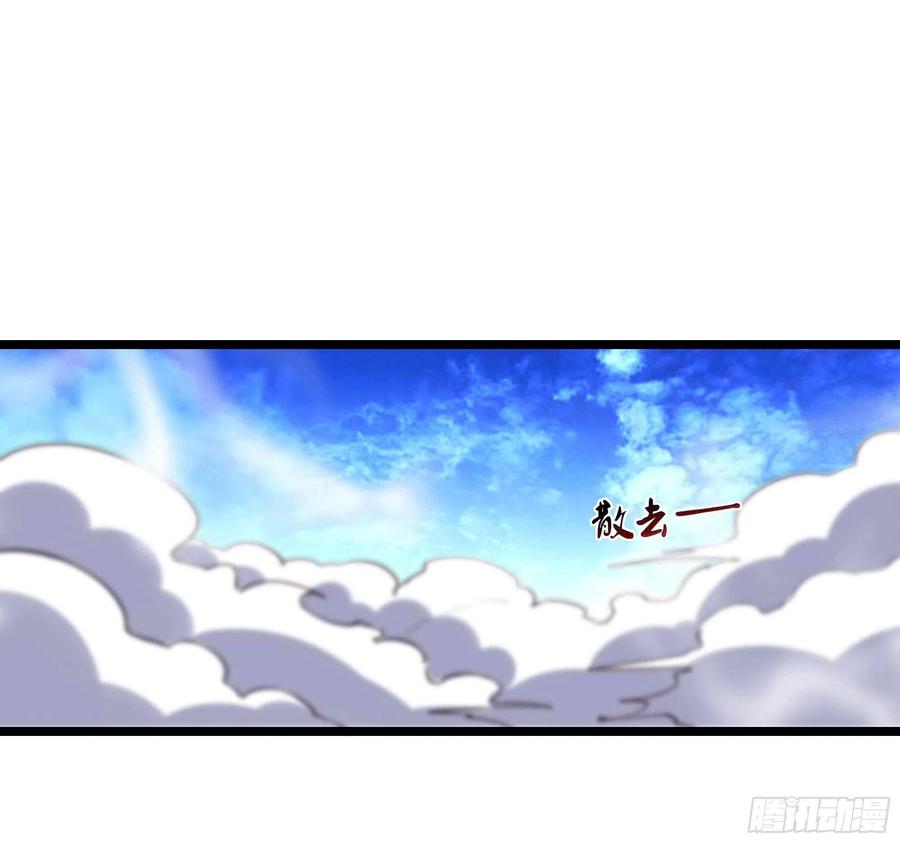 第231话 正道的光31