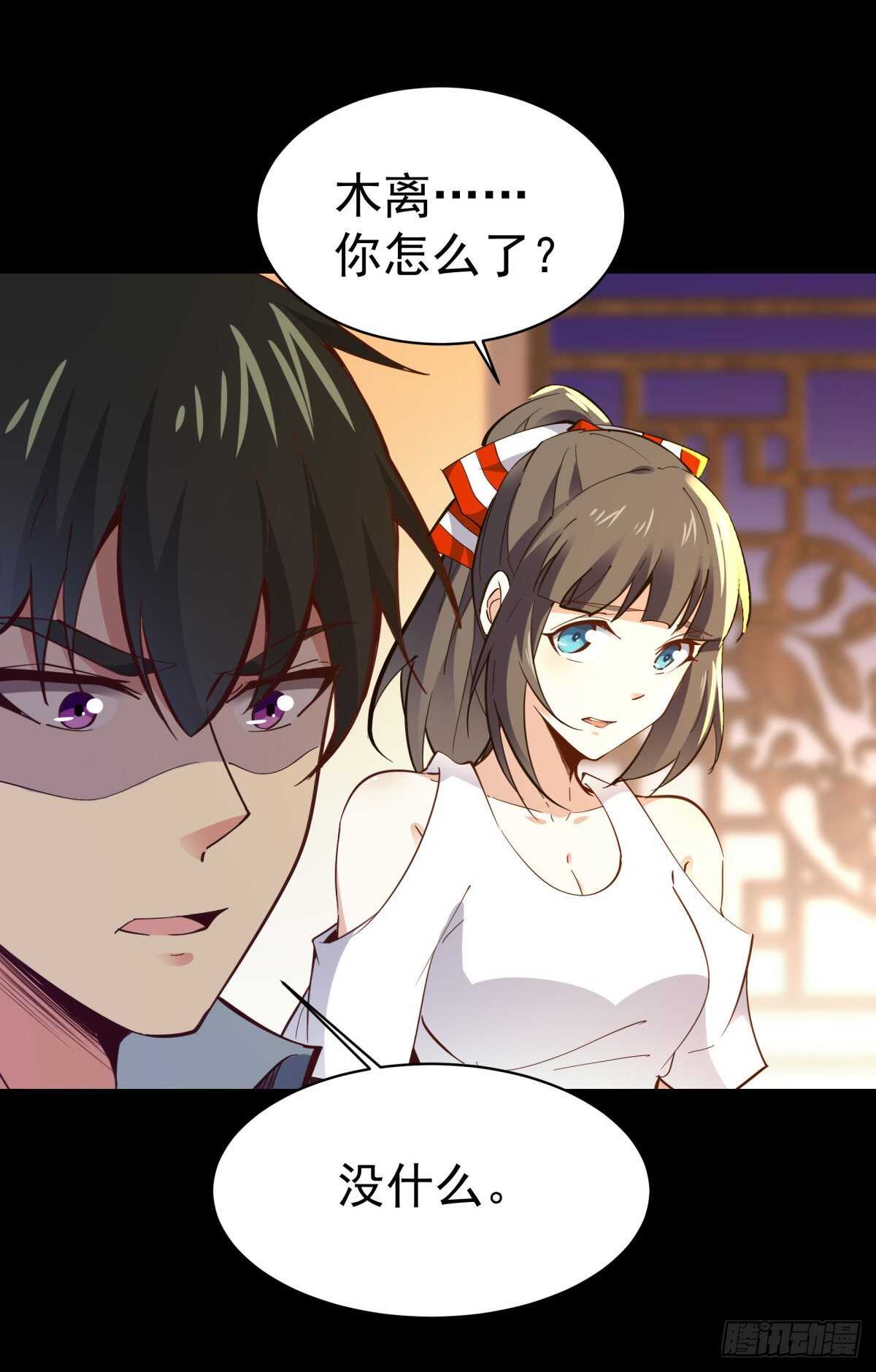 第138话 大推衍术12