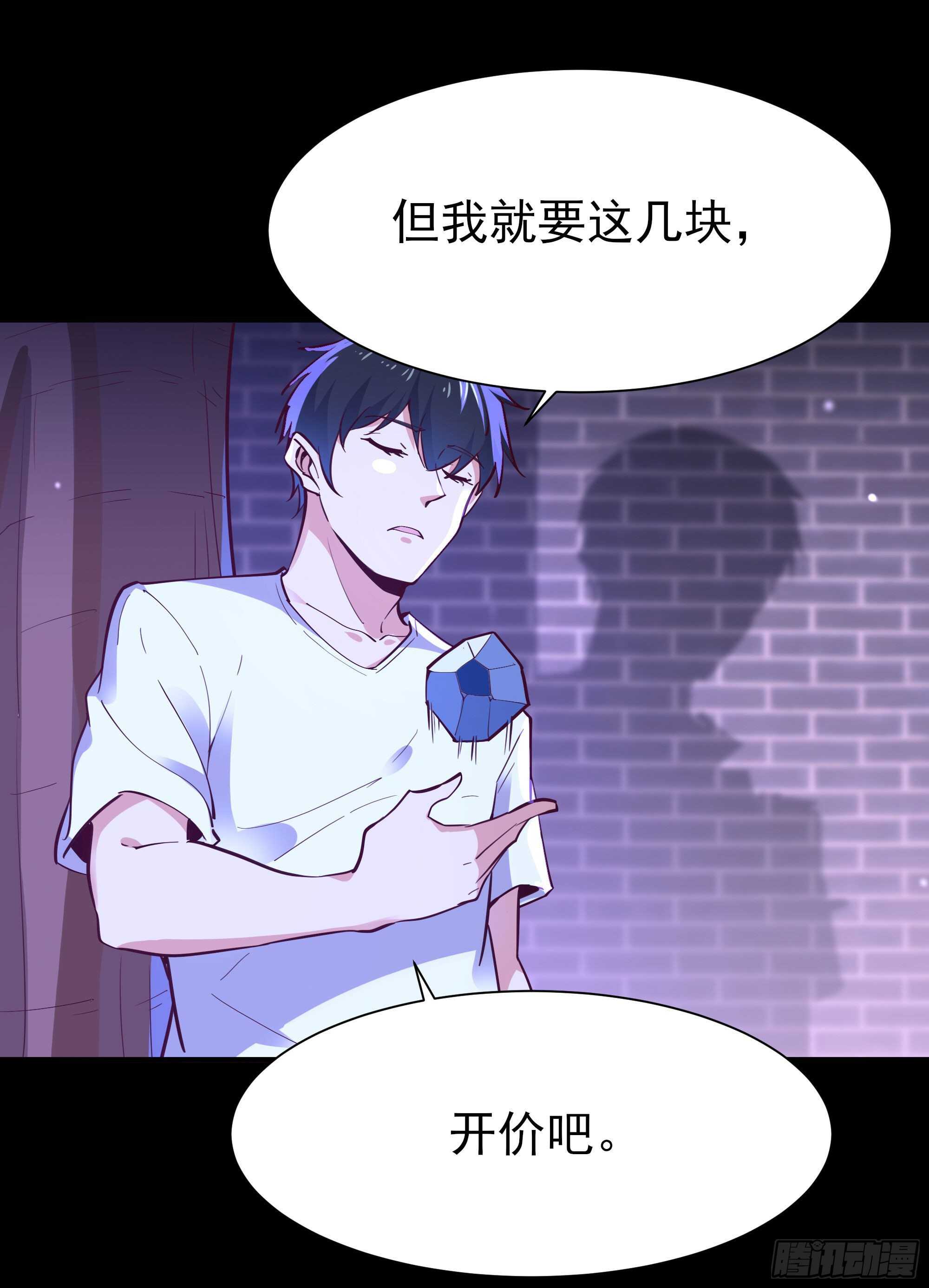 第157话 赌一千倍26