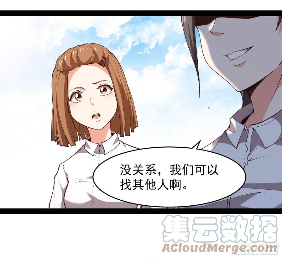 第268话 拜你爲师32